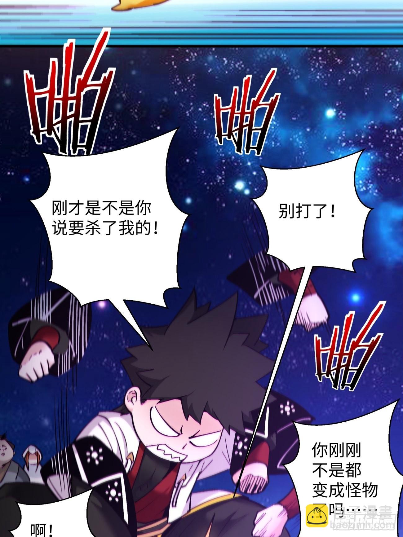 第一五二回  老子来救你了(1/2)-第156话