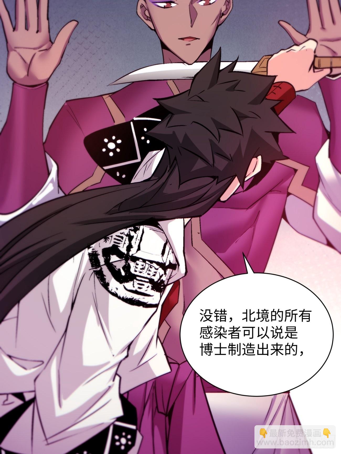 第一五二回  老子来救你了(1/2)-第156话