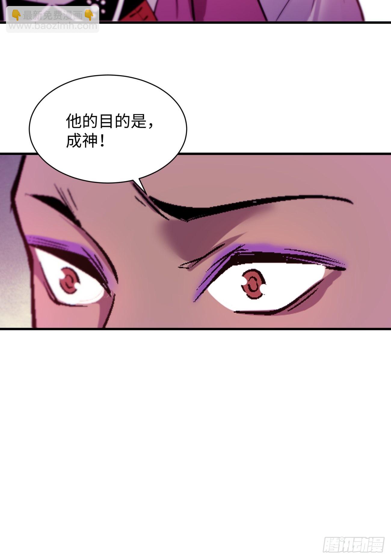 第一五二回  老子来救你了(1/2)-第156话