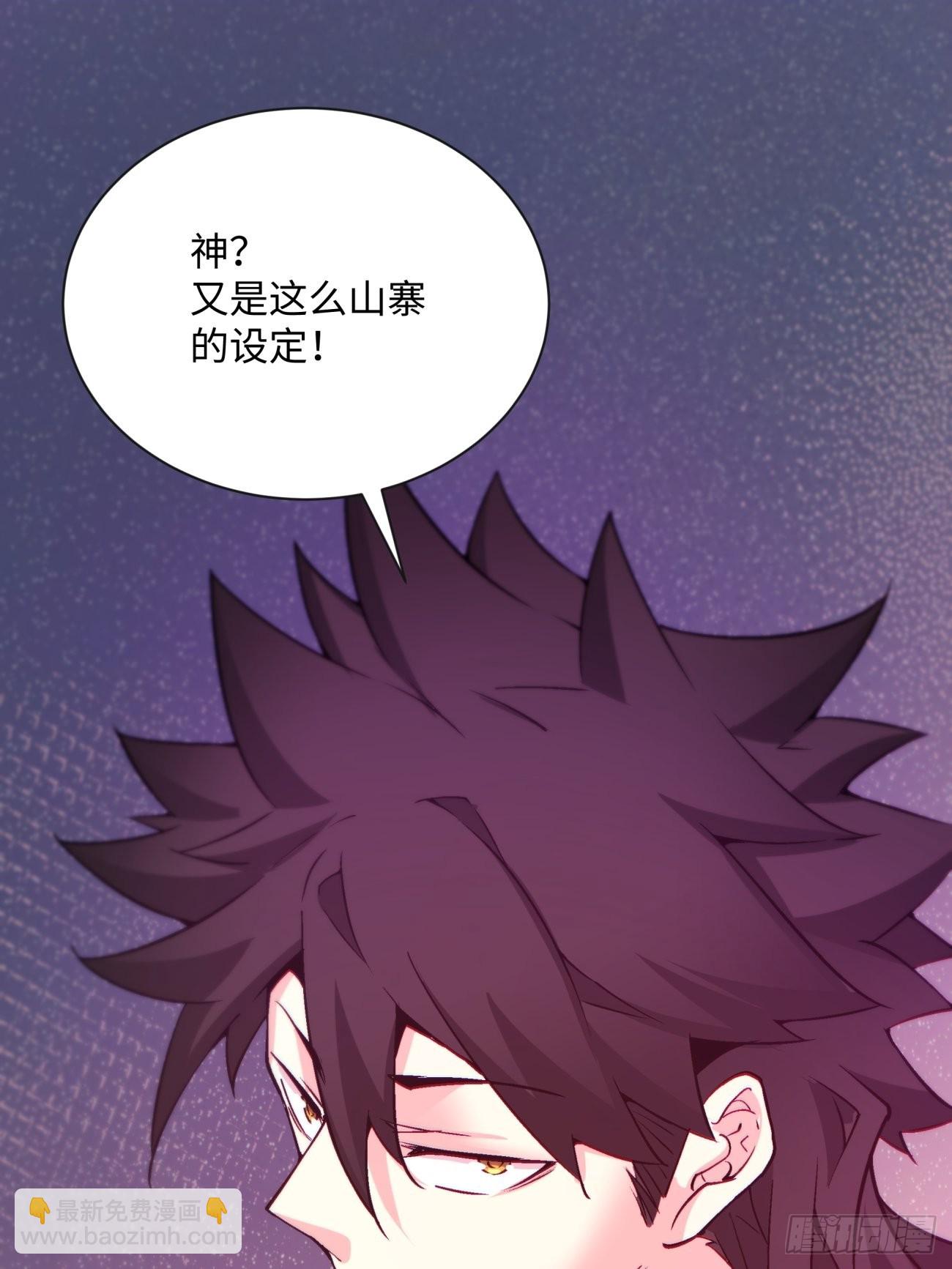 第一五二回  老子来救你了(1/2)-第156话