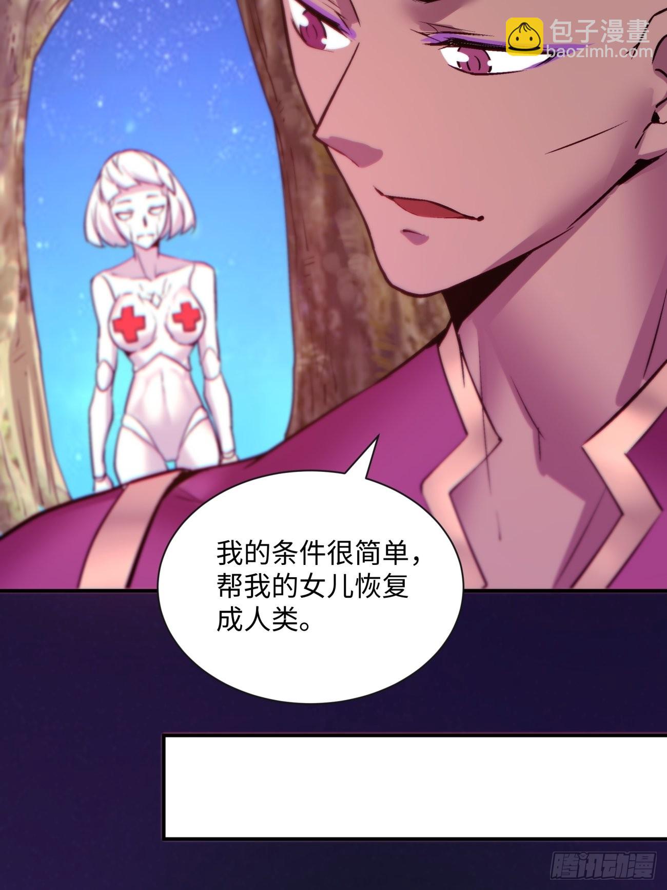 第一五二回  老子来救你了(1/2)-第156话