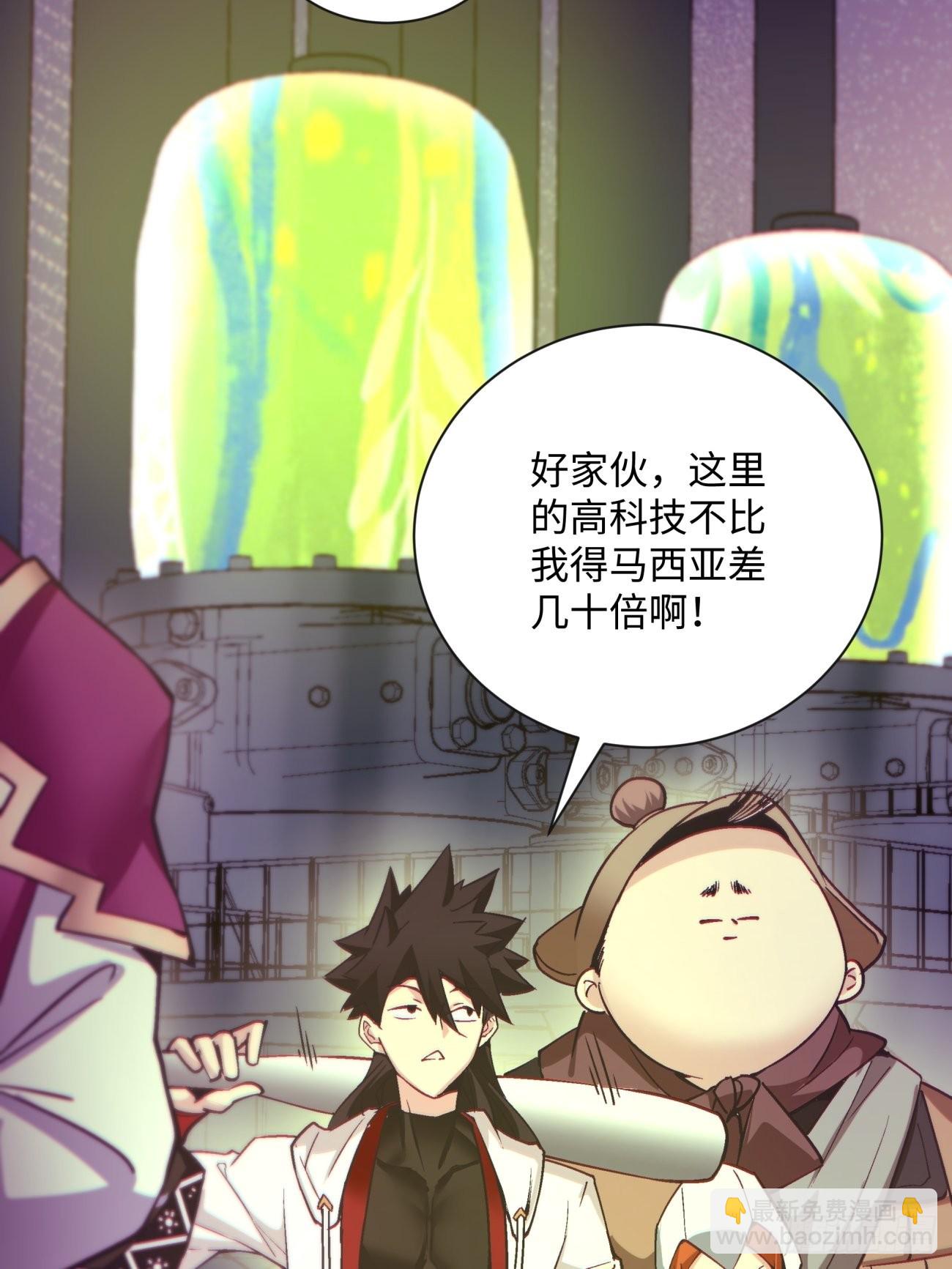 第一五二回  老子来救你了(1/2)-第156话