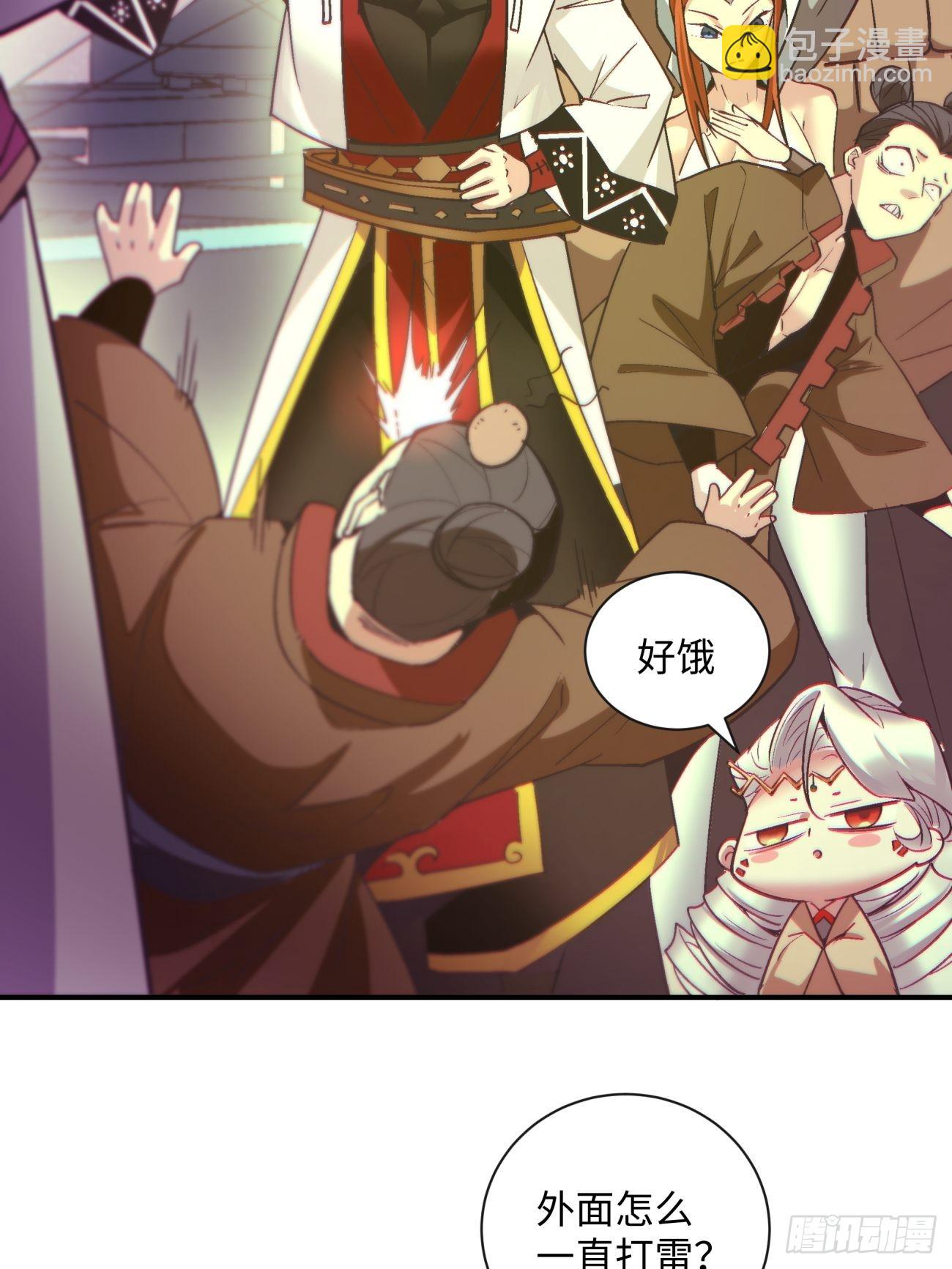 第一五二回  老子来救你了(1/2)-第156话