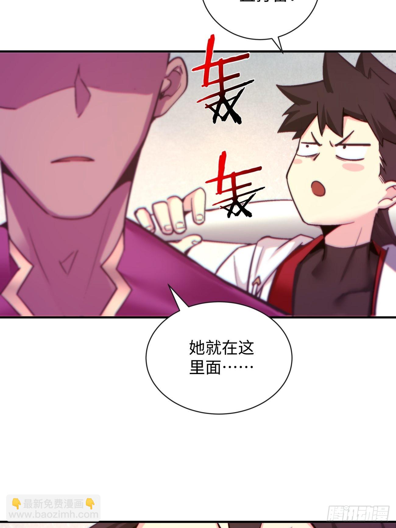 第一五二回  老子来救你了(1/2)-第156话