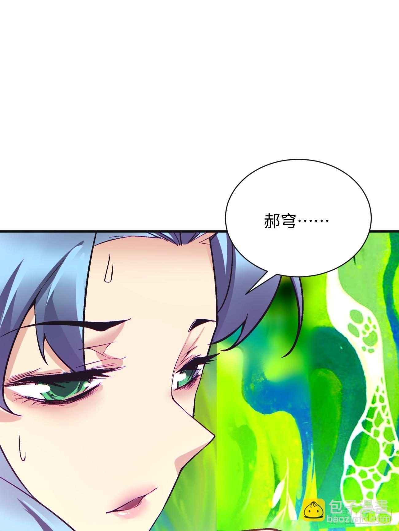 第一五二回  老子来救你了(1/2)-第156话