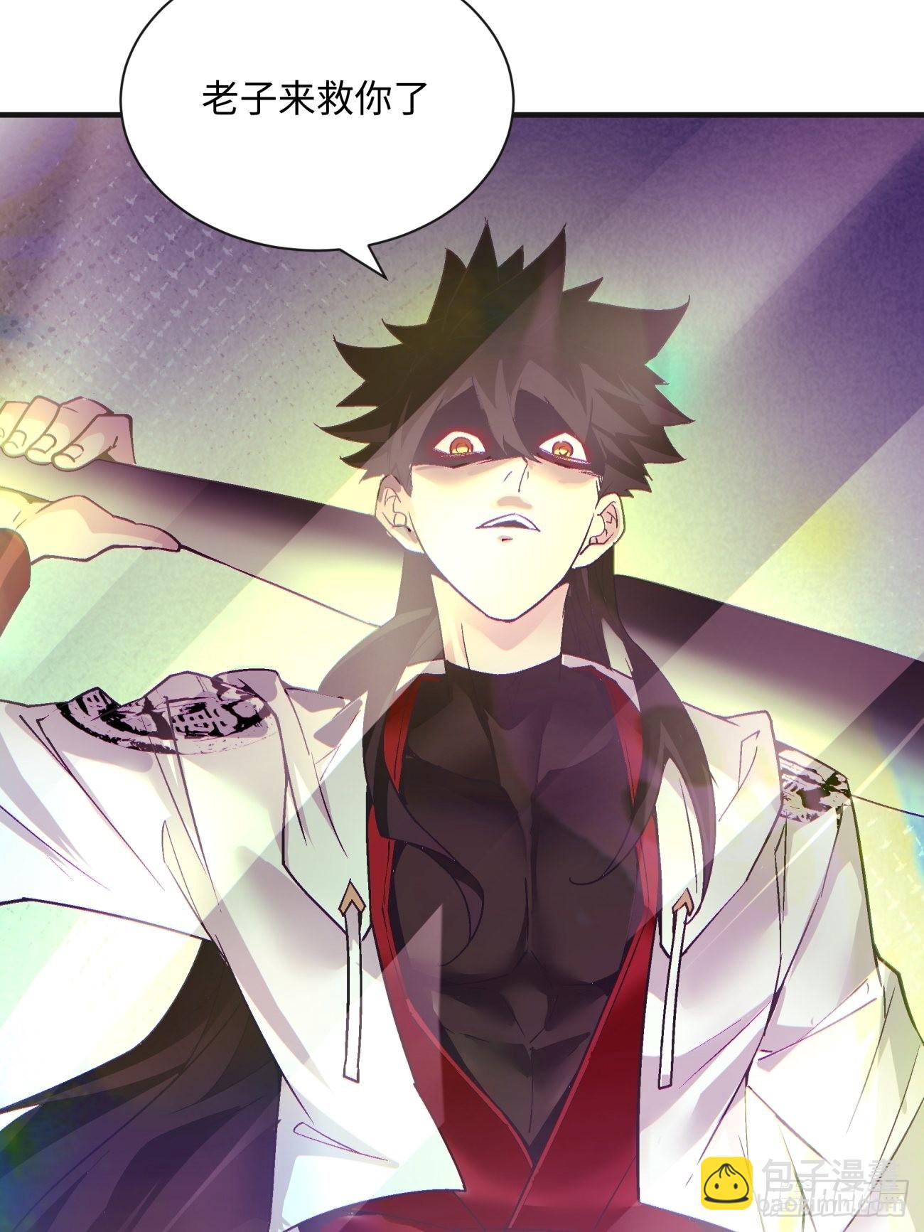 第一五二回  老子来救你了(1/2)-第156话