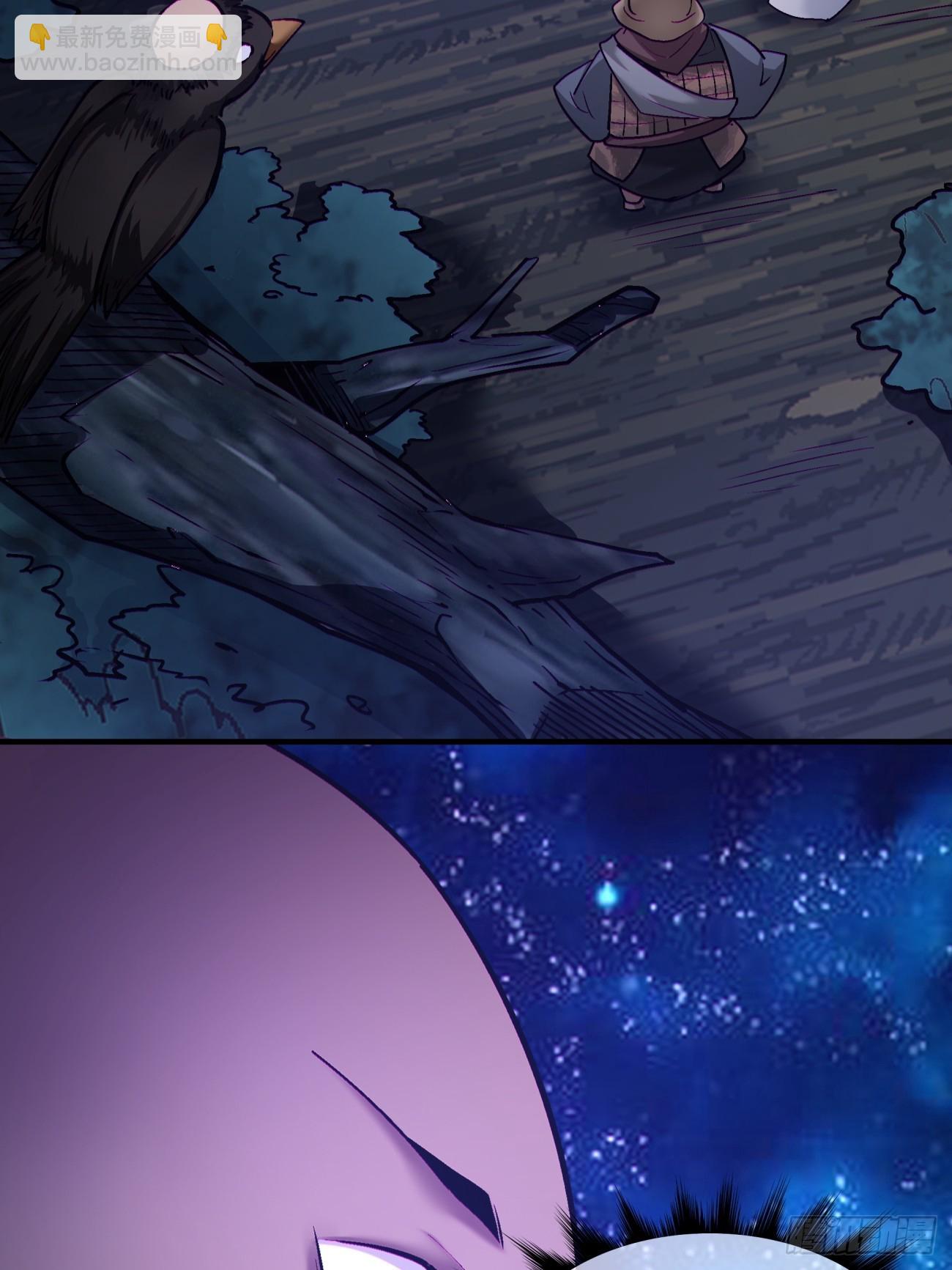 第一五二回  老子来救你了(1/2)-第156话