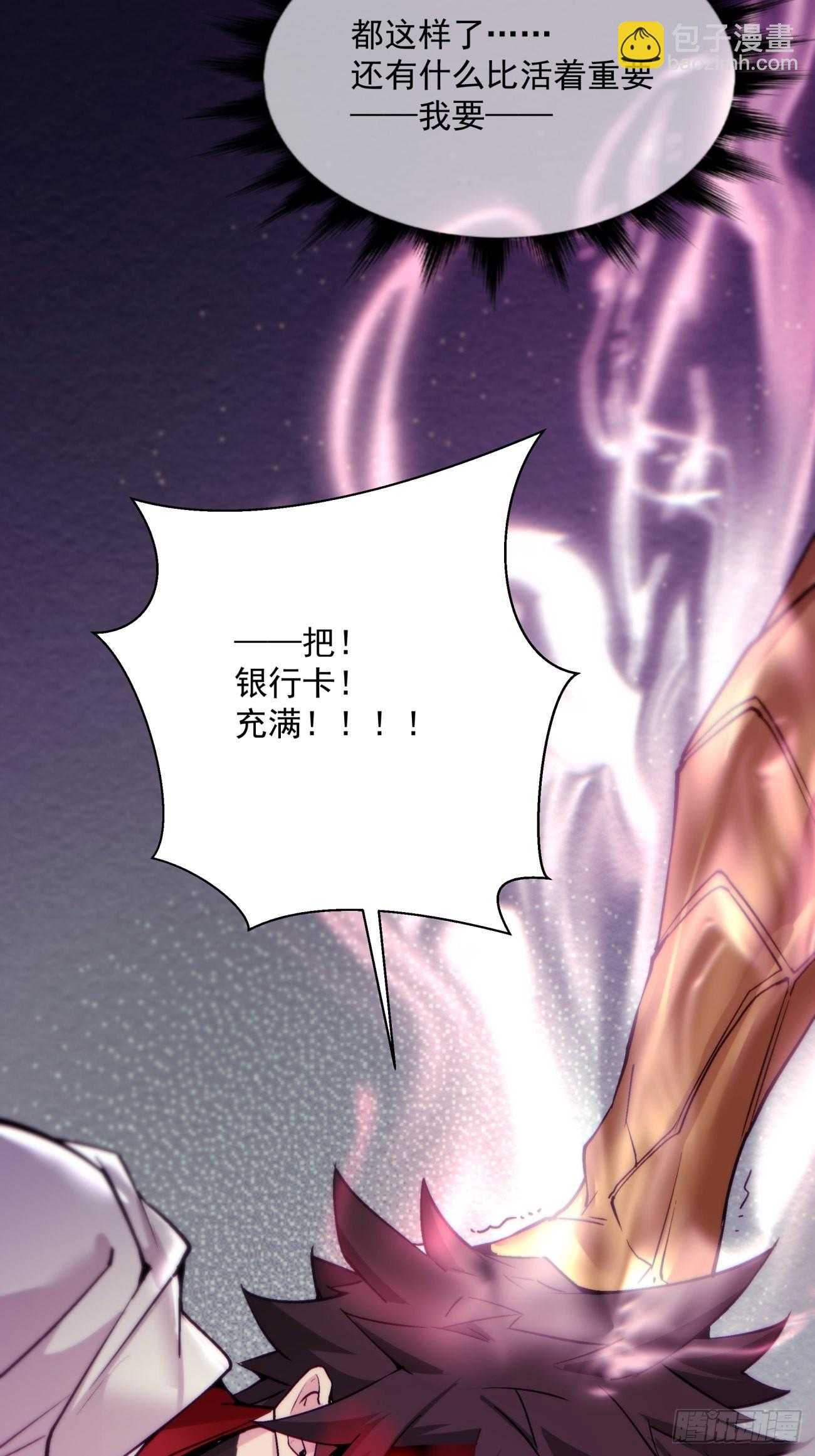 第一五四回 背叛者的结局-第158话