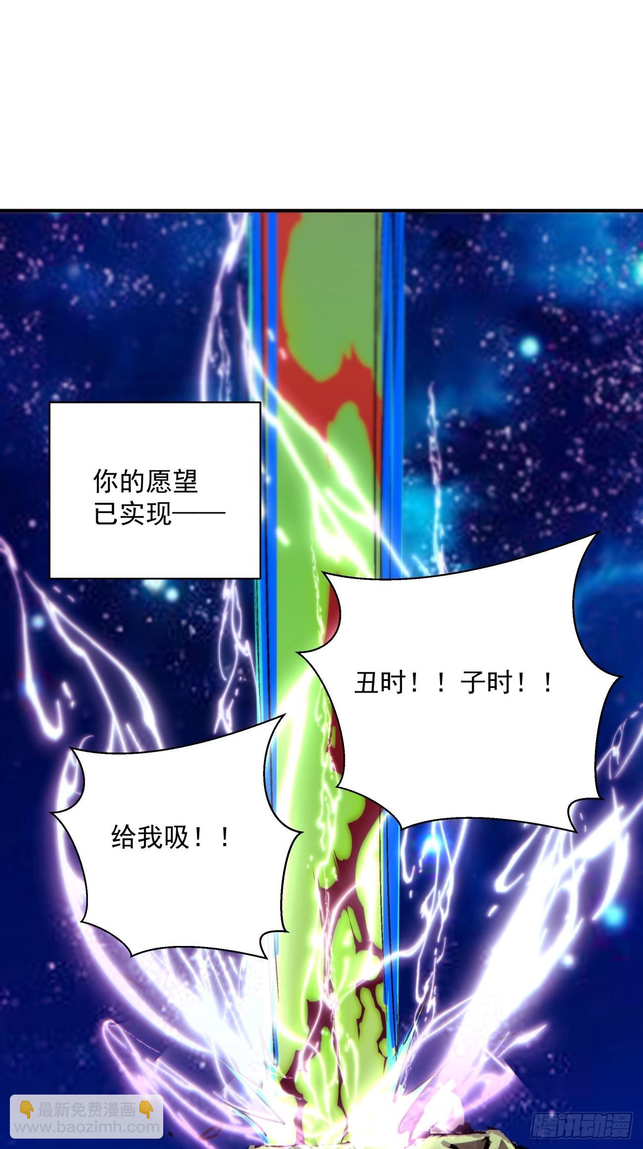 第一五四回 背叛者的结局-第158话