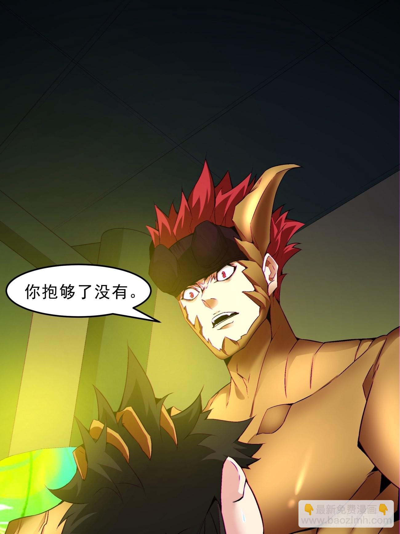 第一五四回 背叛者的结局-第158话