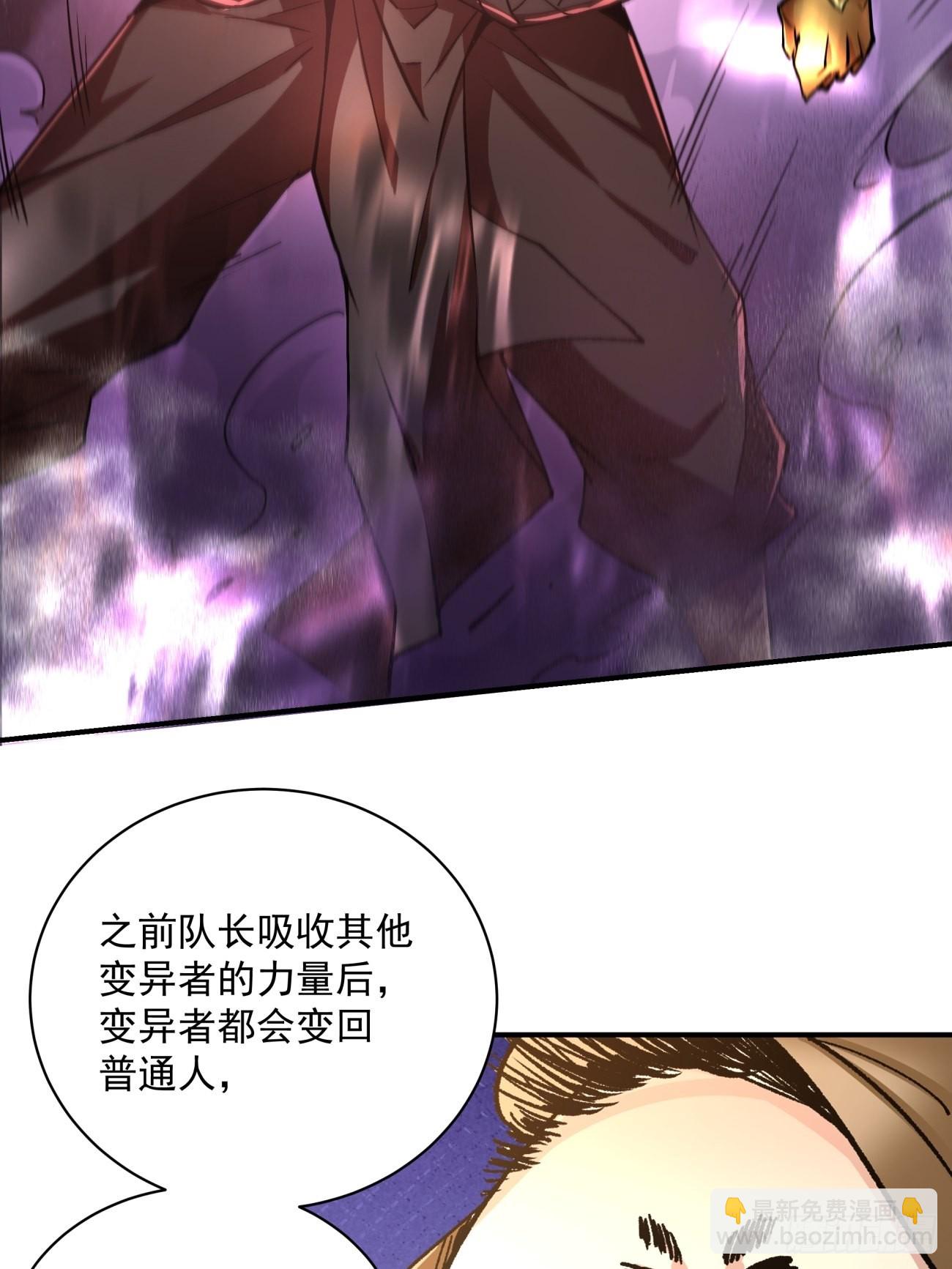 第一五四回 背叛者的结局-第158话