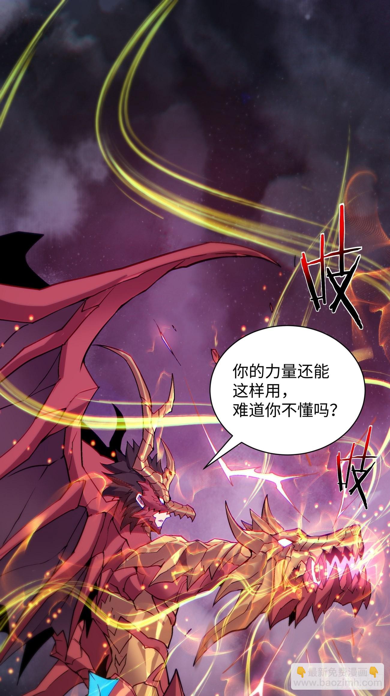 第一五四回 背叛者的结局-第158话