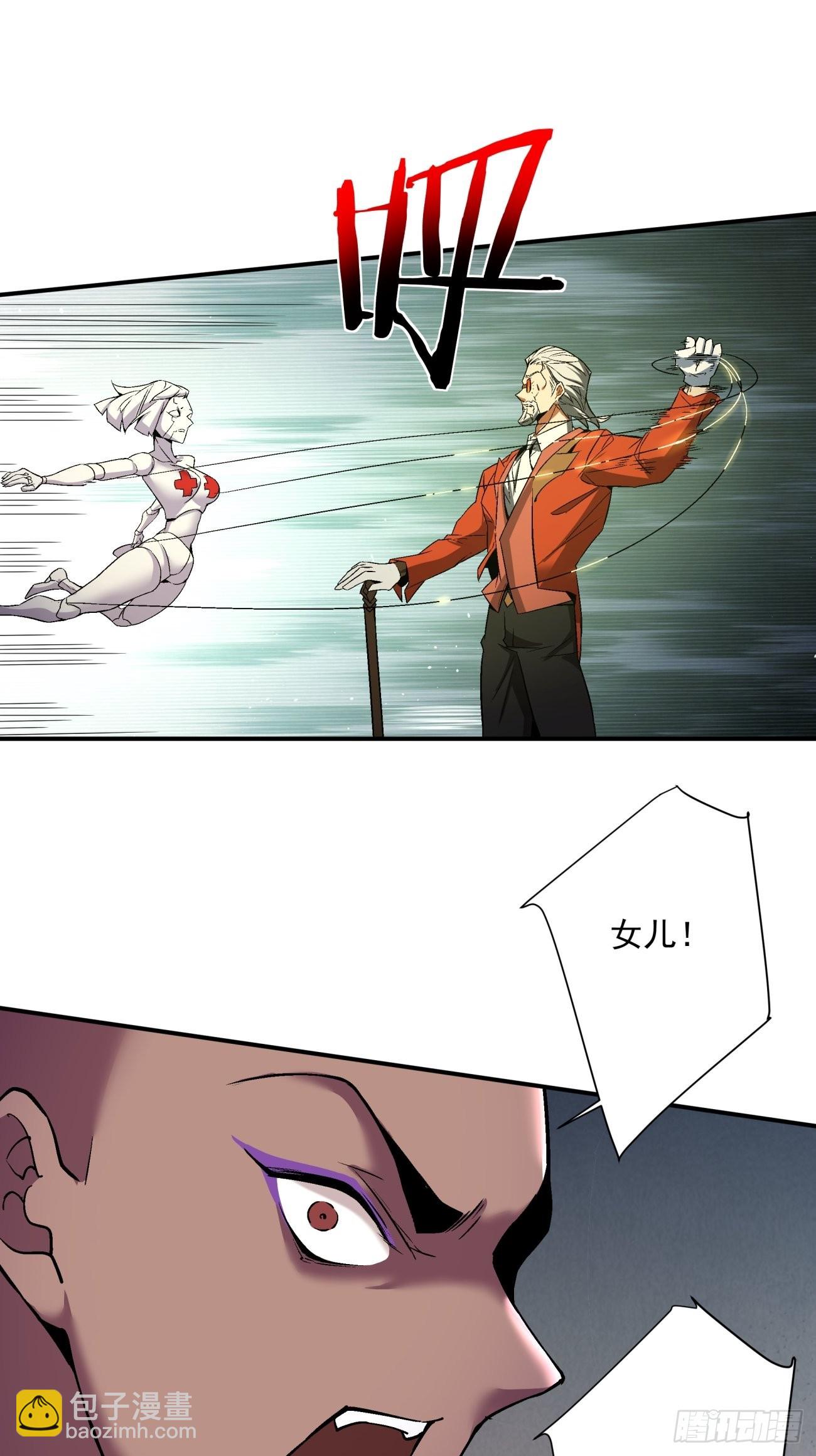 第一五四回 背叛者的结局-第158话