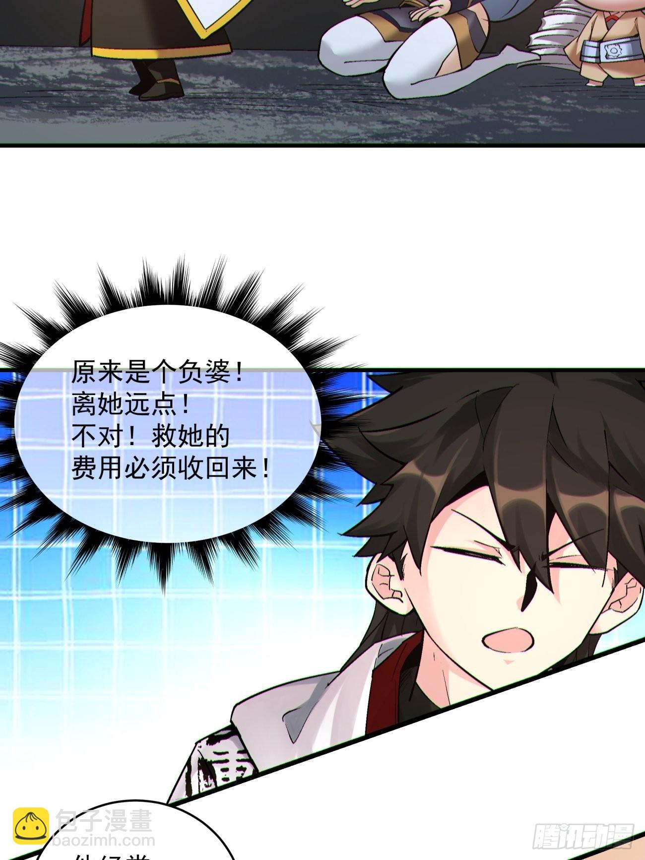 162 第一五六回 废物-第160话