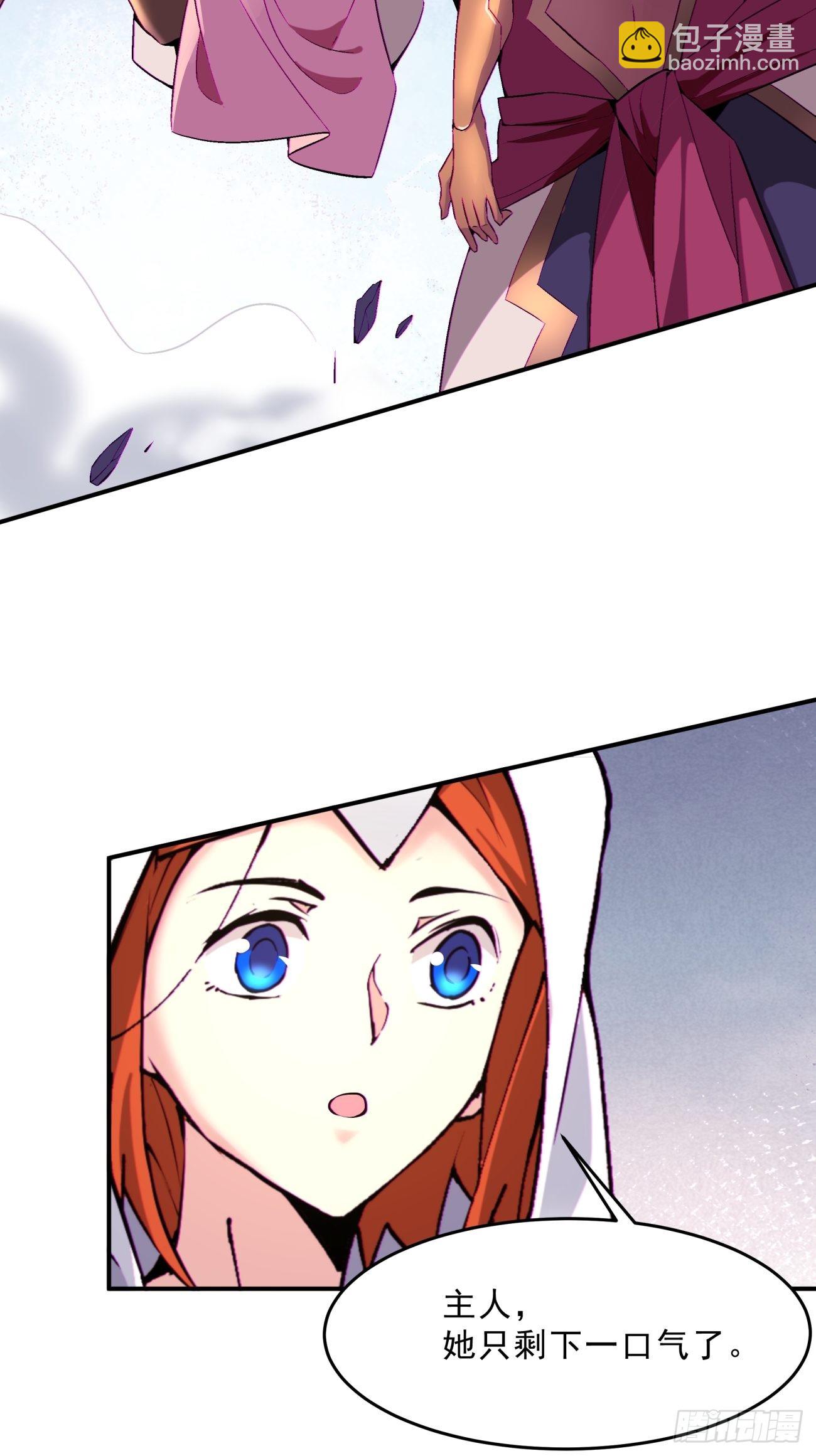 162 第一五六回 废物-第160话