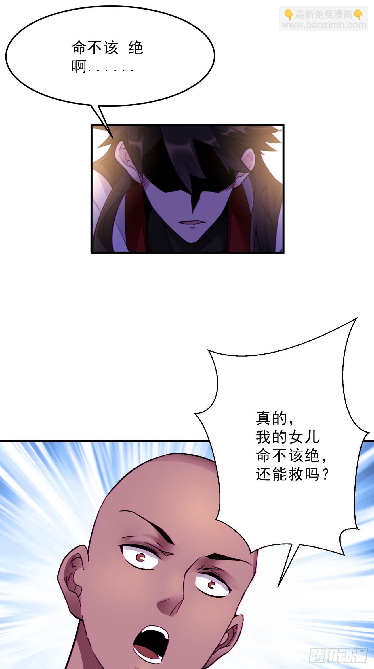 162 第一五六回 废物-第160话