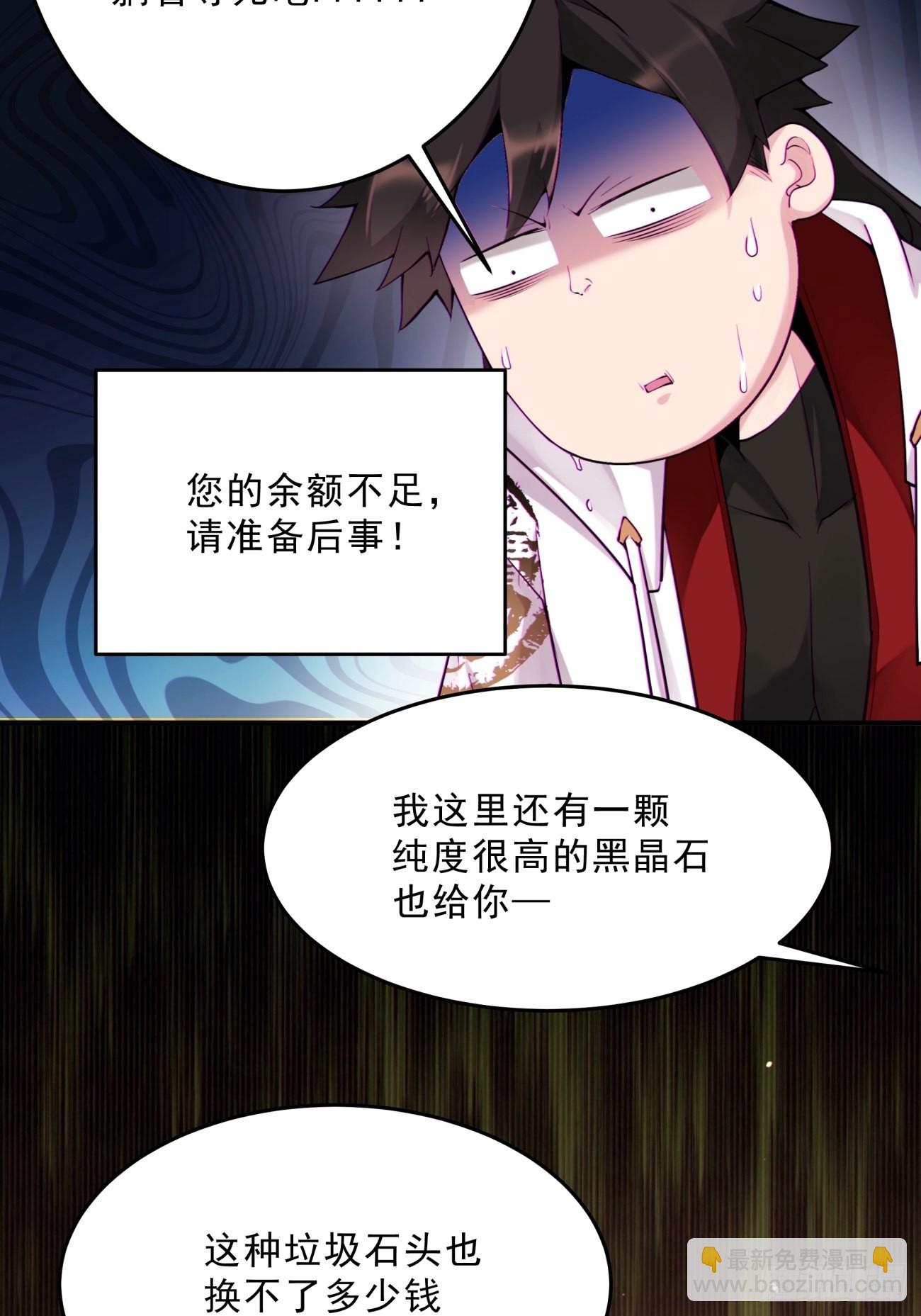 162 第一五六回 废物-第160话