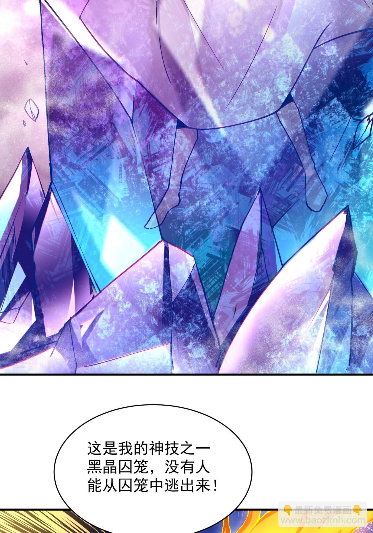 162 第一五六回 废物-第160话