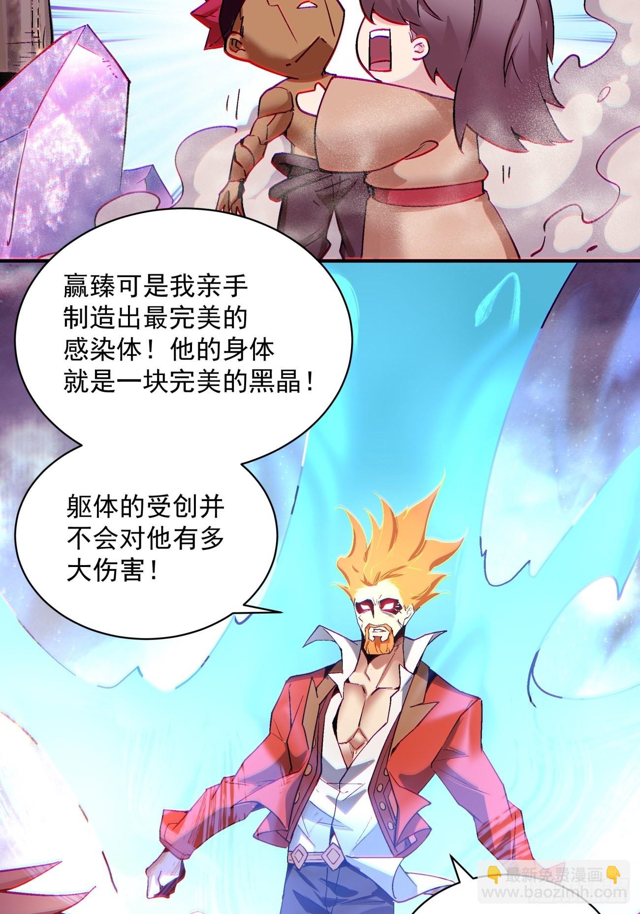 162 第一五六回 废物-第160话