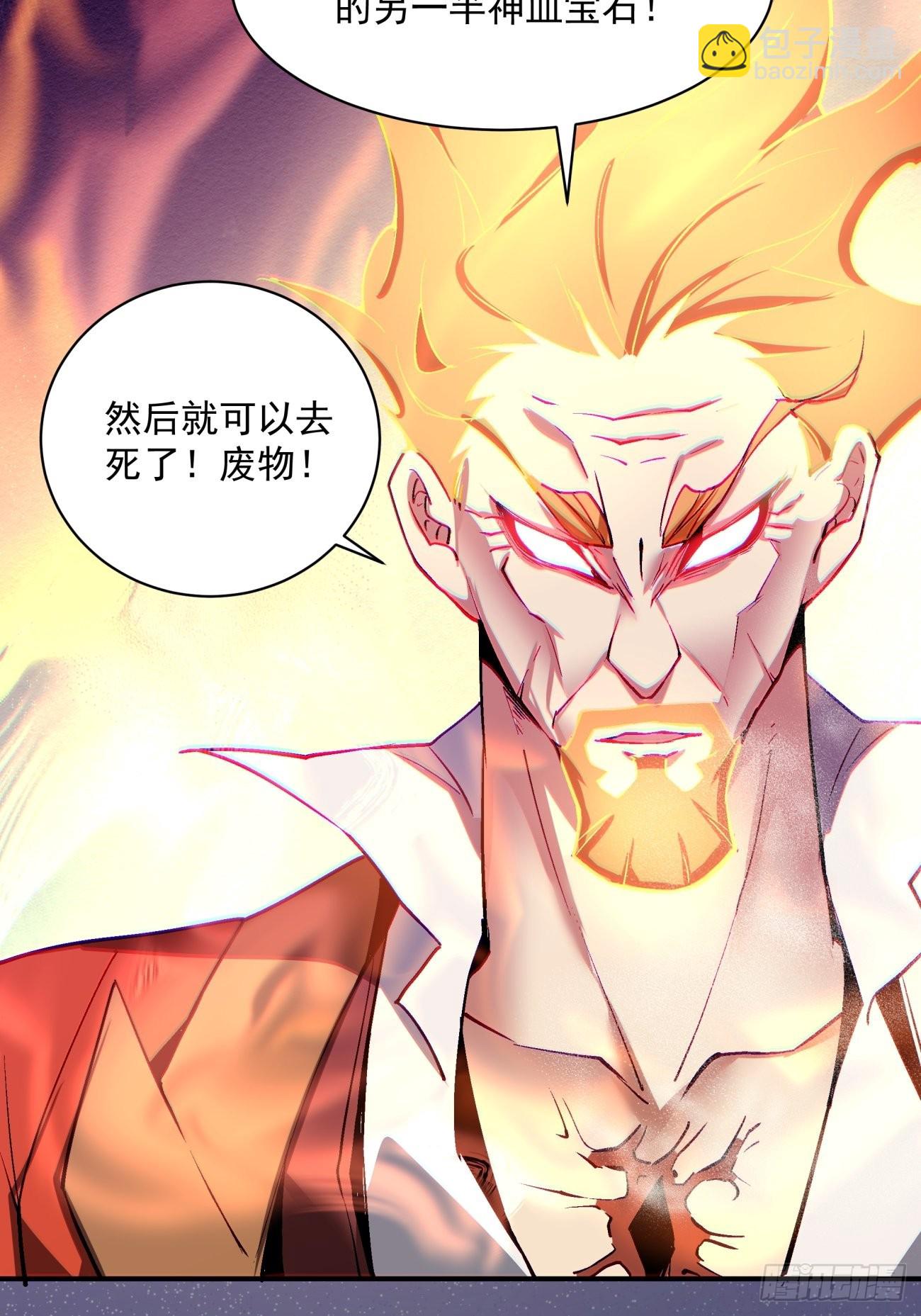 162 第一五六回 废物-第160话