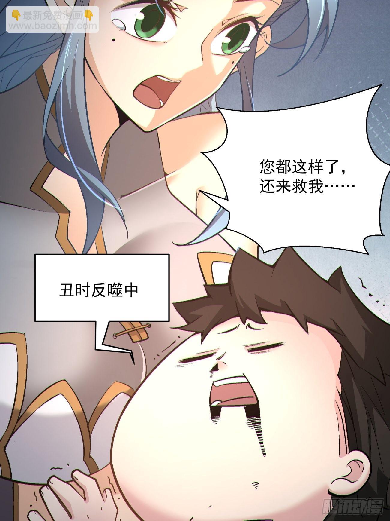 162 第一五六回 废物-第160话