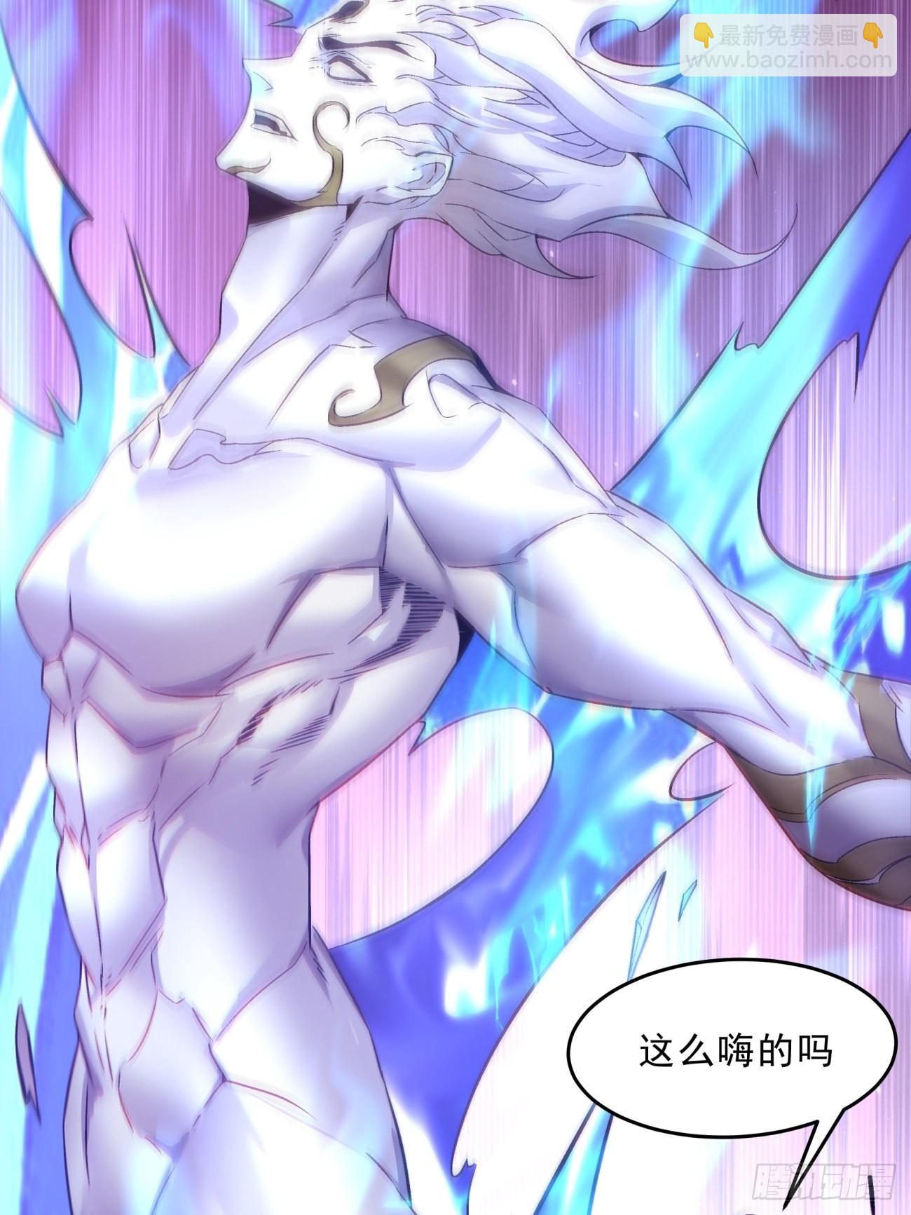 163 第一五七回 混沌之神(1/2)-第162话