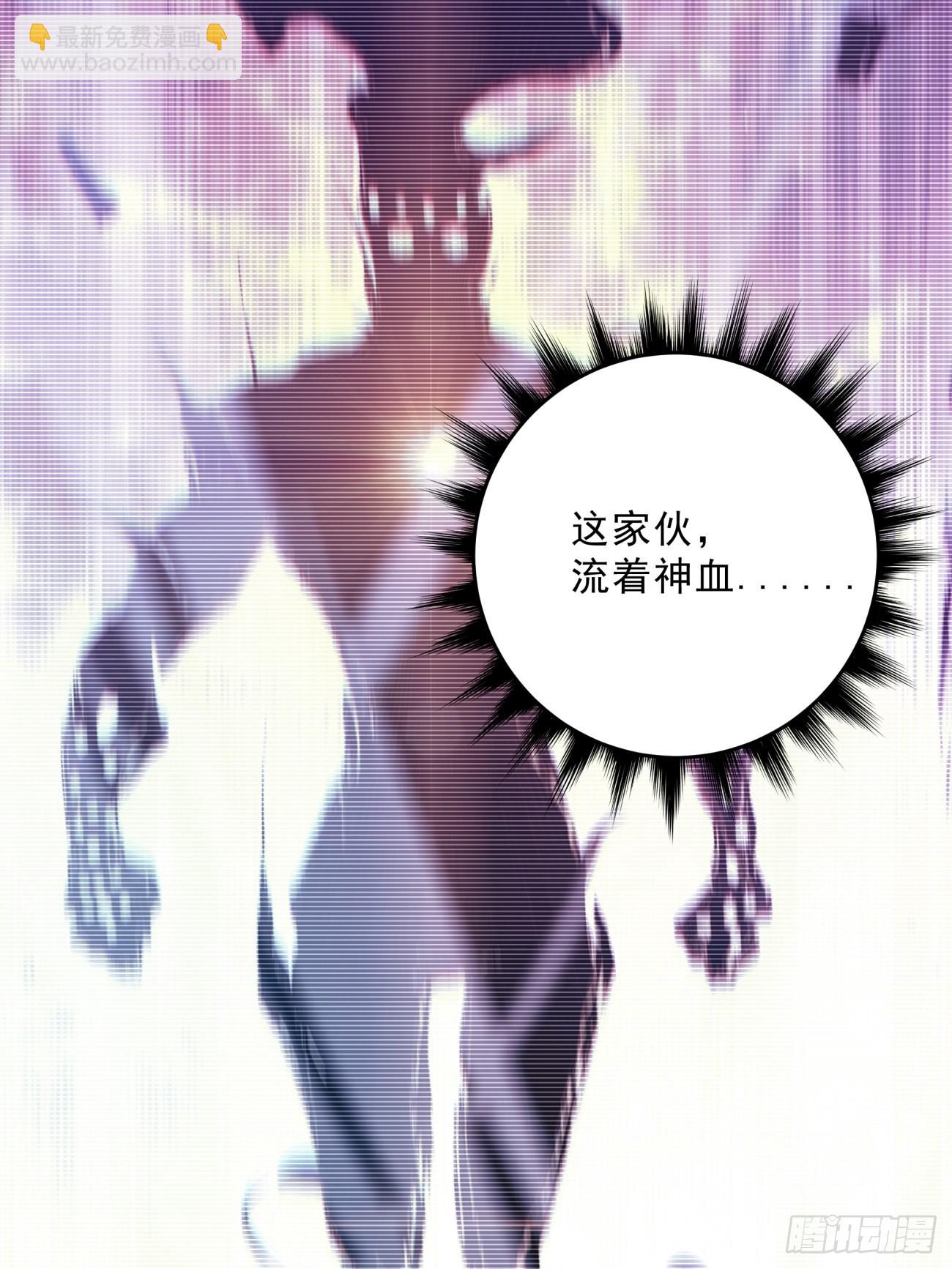 163 第一五七回 混沌之神(1/2)-第162话