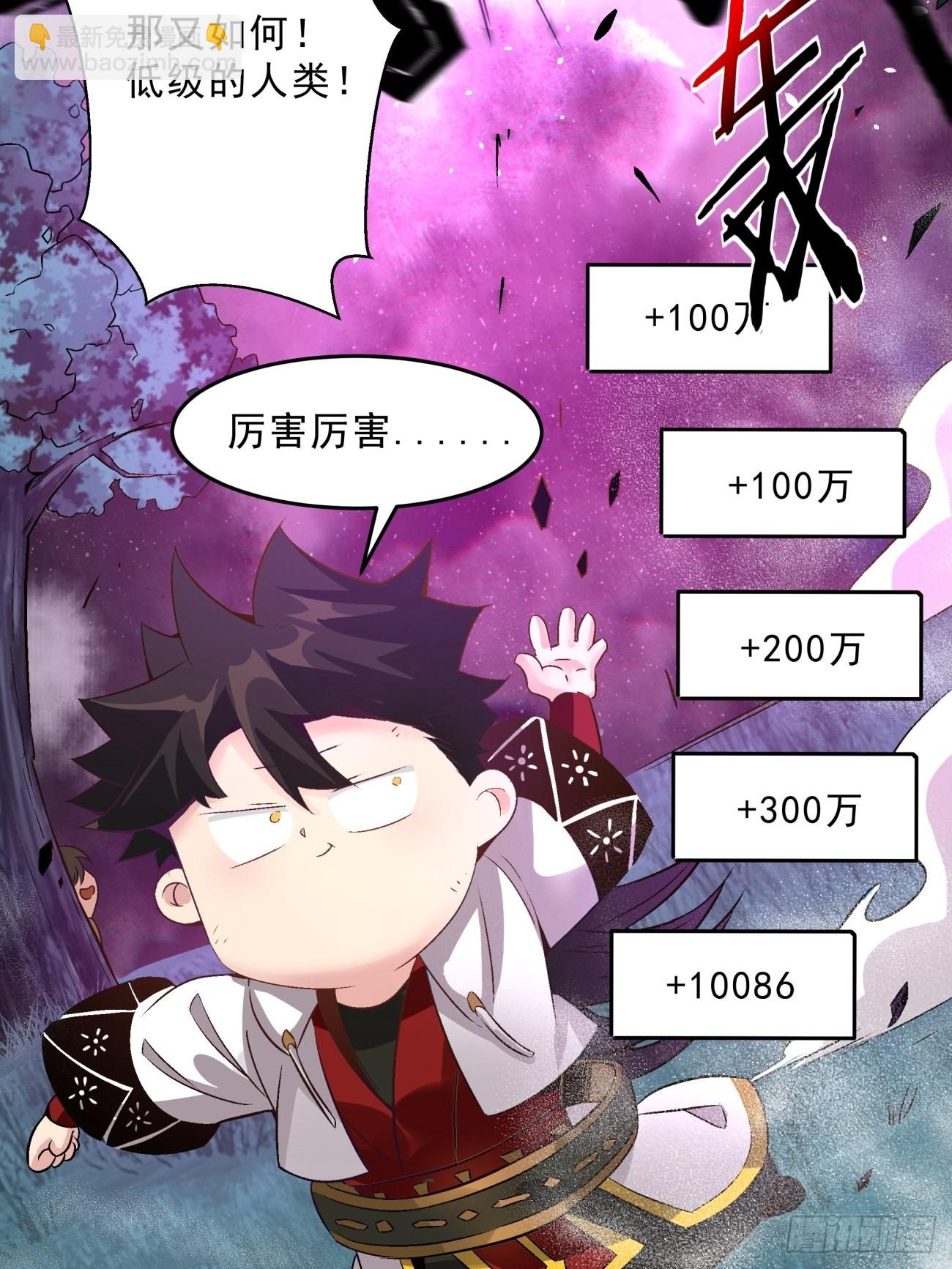 163 第一五七回 混沌之神(1/2)-第162话