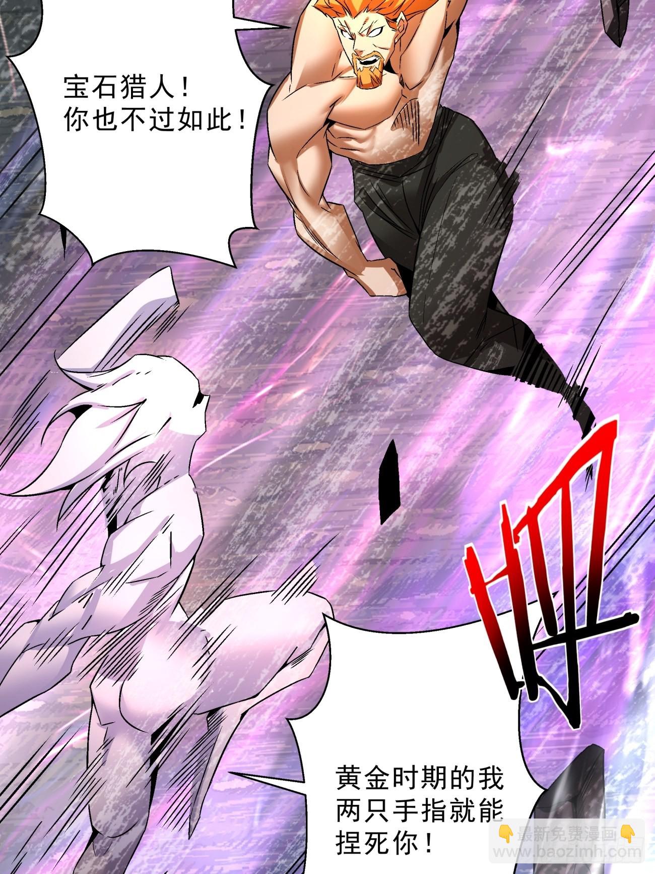 163 第一五七回 混沌之神(1/2)-第162话