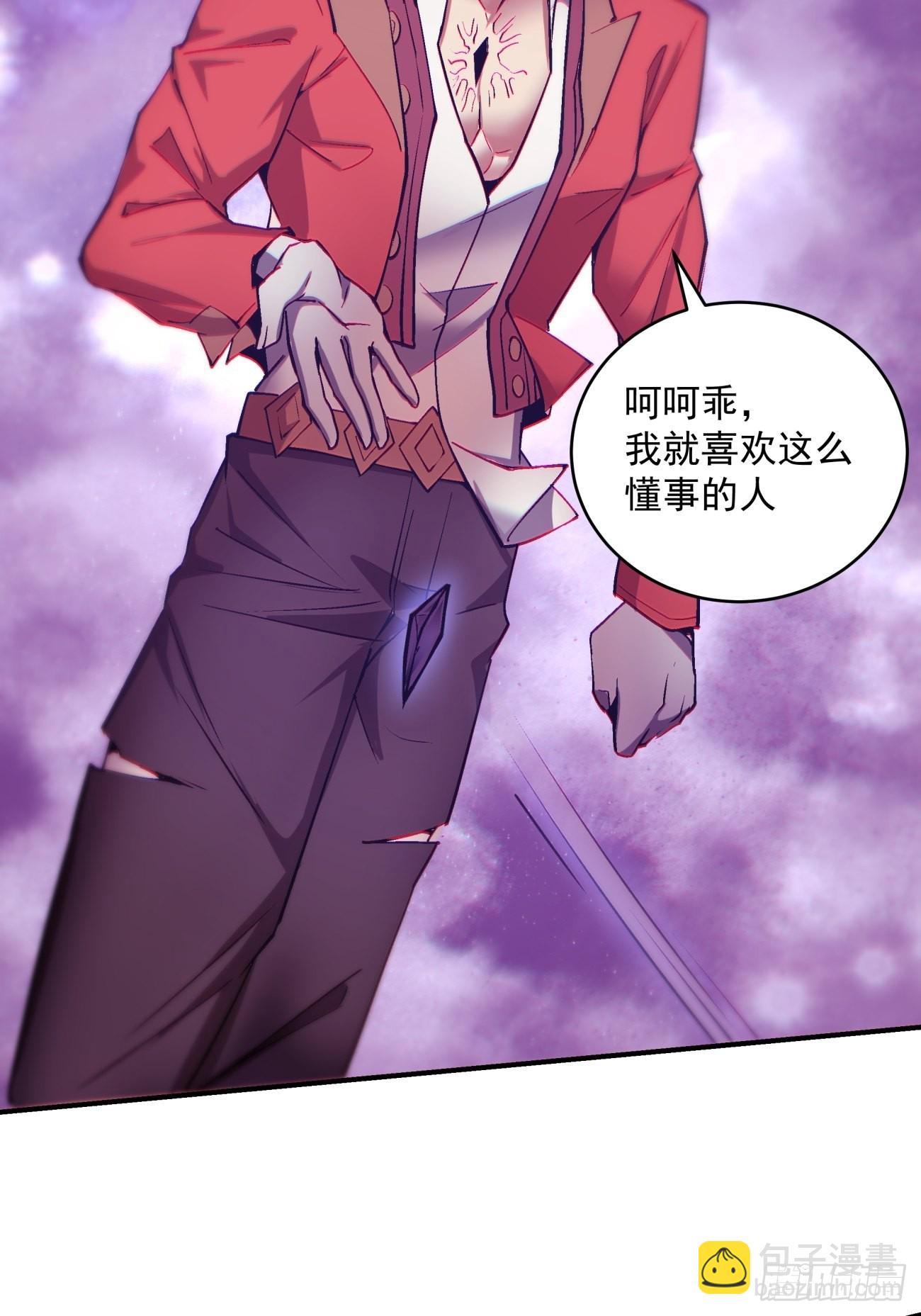 163 第一五七回 混沌之神(1/2)-第162话