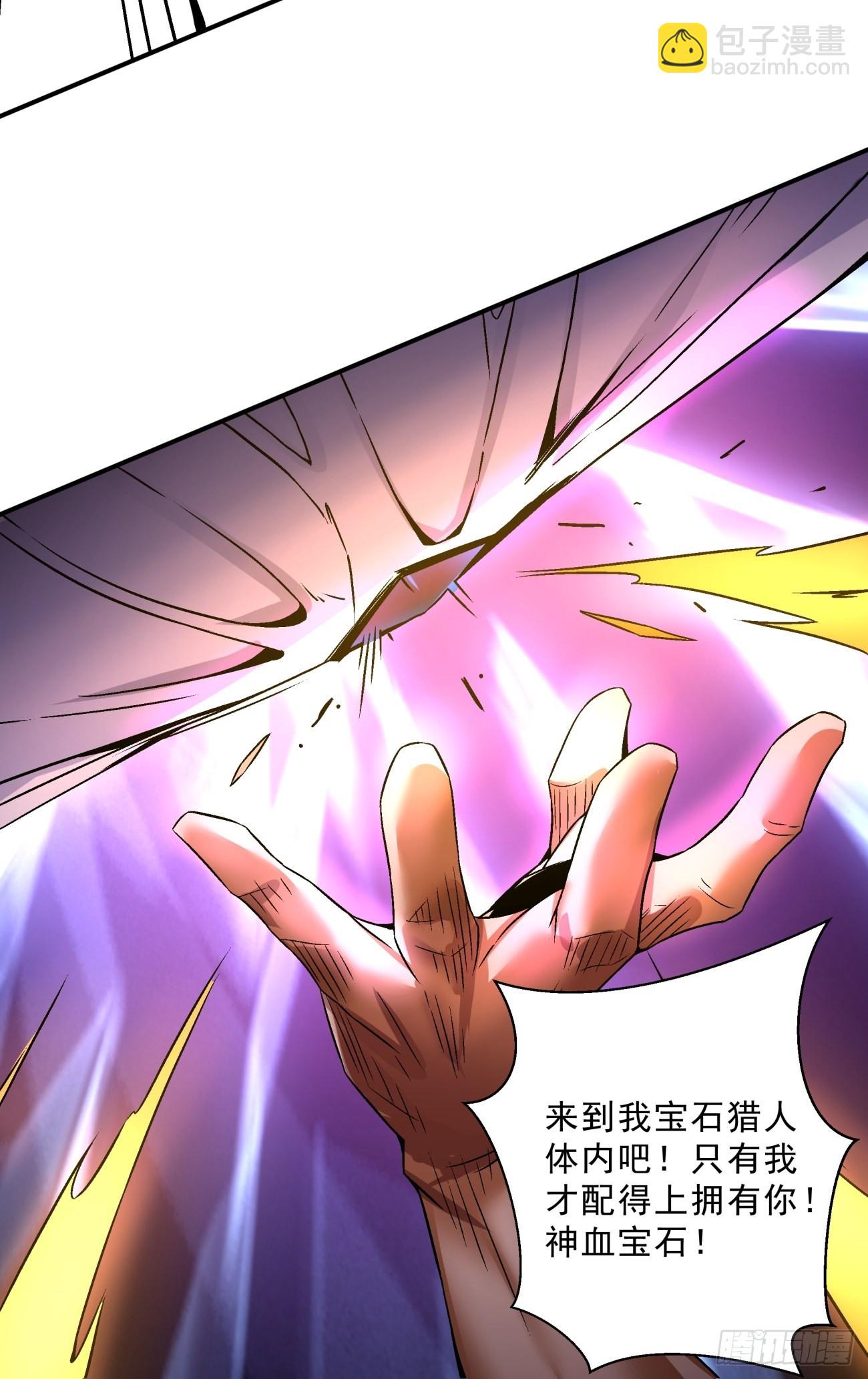 163 第一五七回 混沌之神(1/2)-第162话