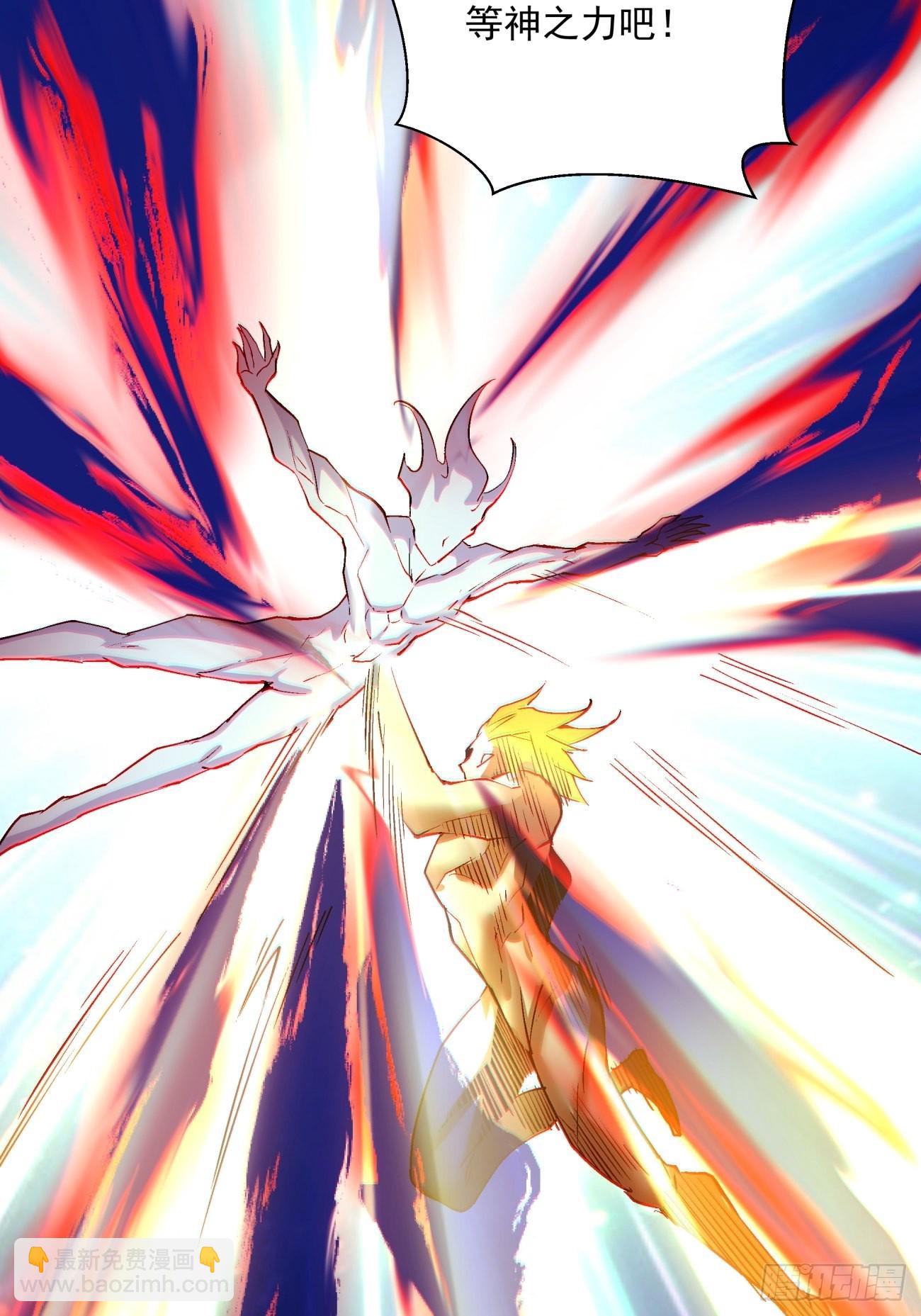 163 第一五七回 混沌之神(1/2)-第162话