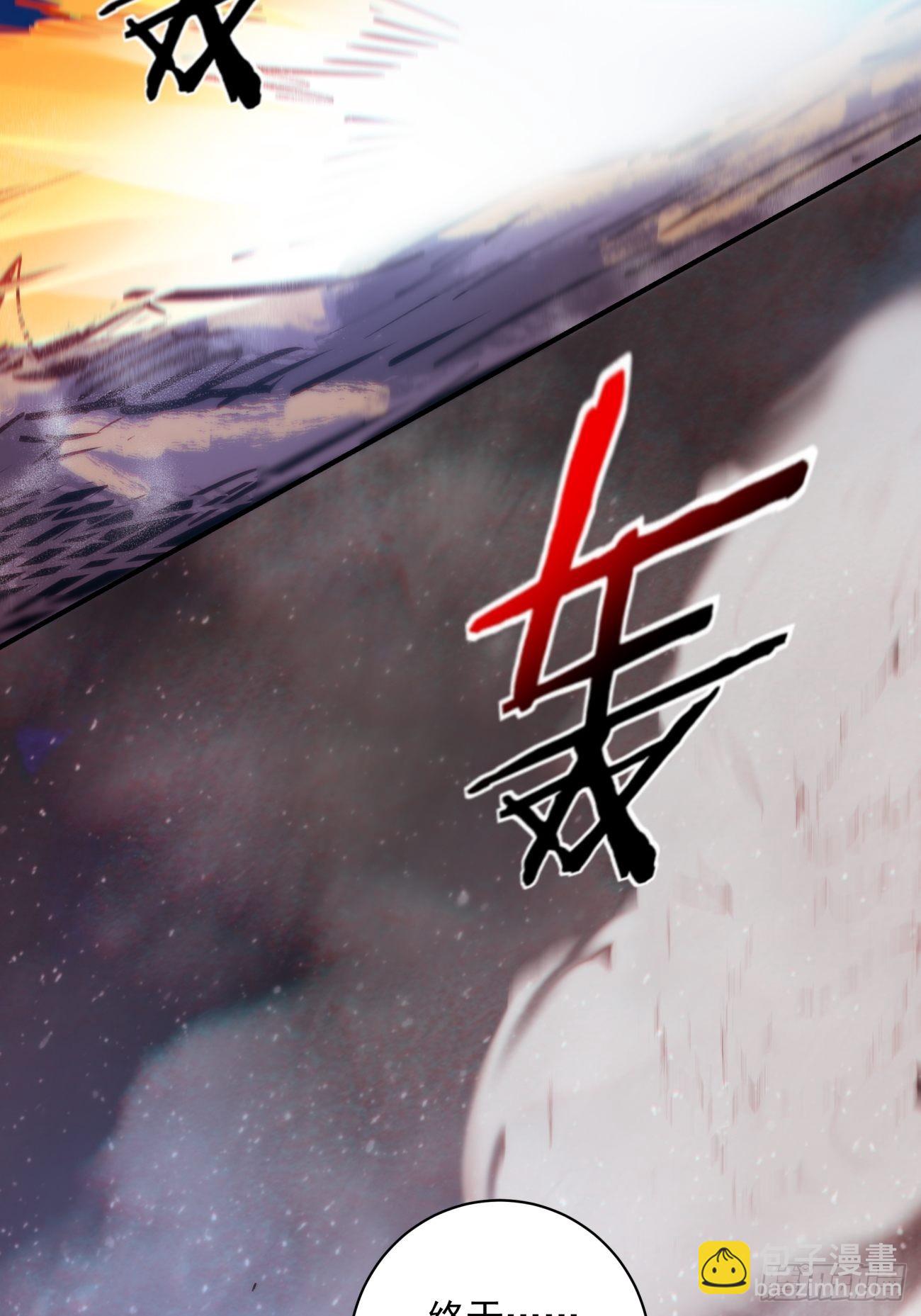 163 第一五七回 混沌之神(1/2)-第162话