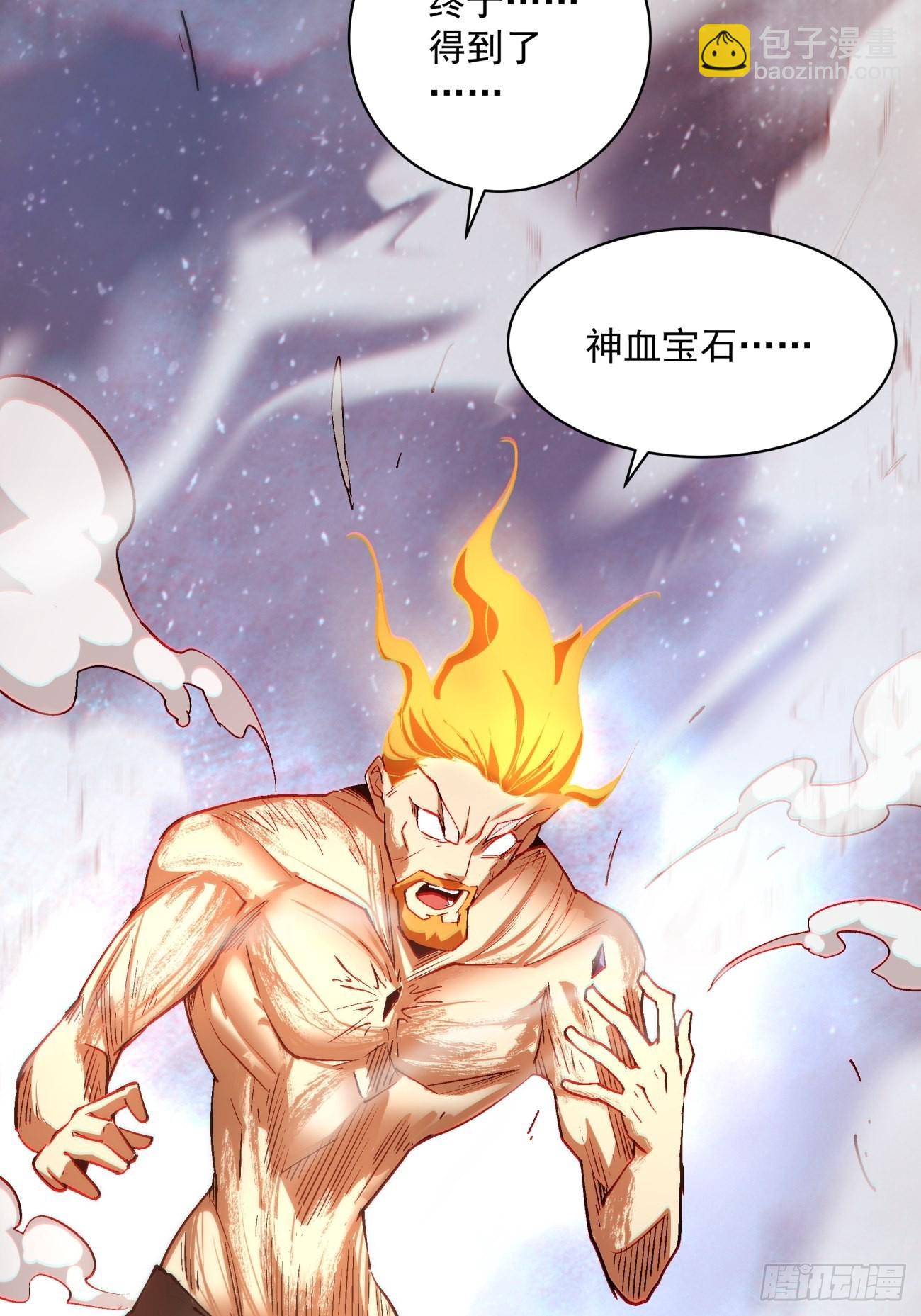 163 第一五七回 混沌之神(1/2)-第162话