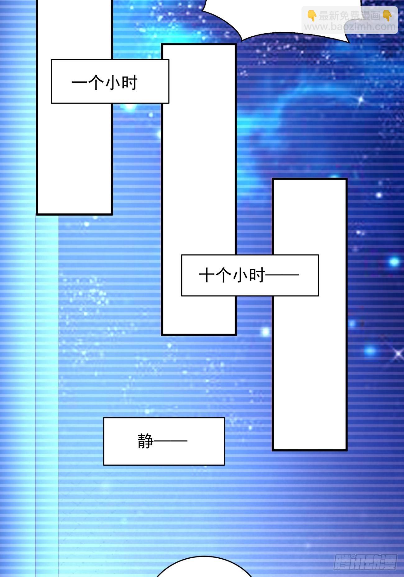 163 第一五七回 混沌之神(1/2)-第162话