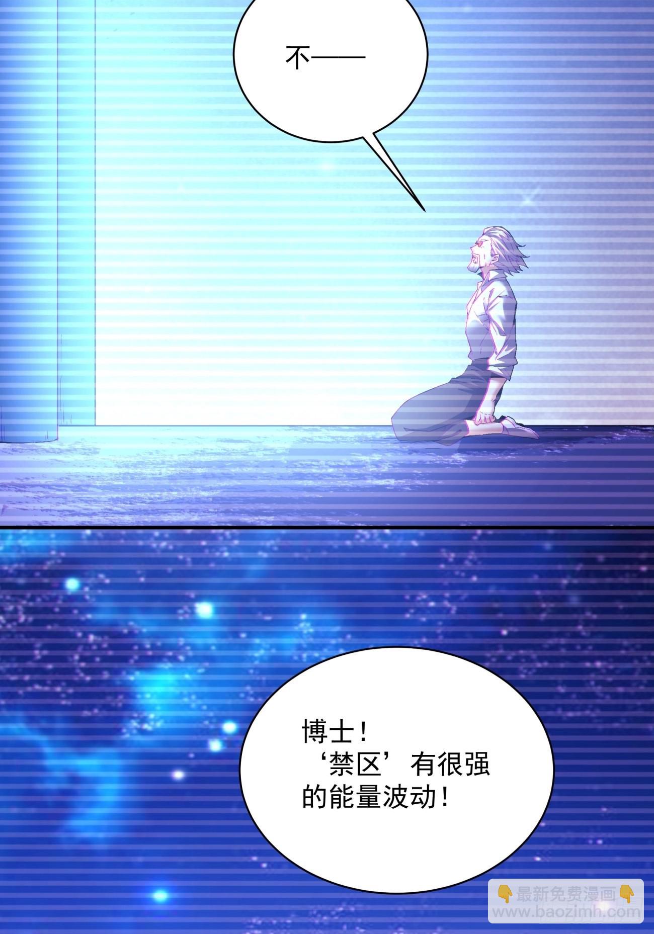 163 第一五七回 混沌之神(1/2)-第162话