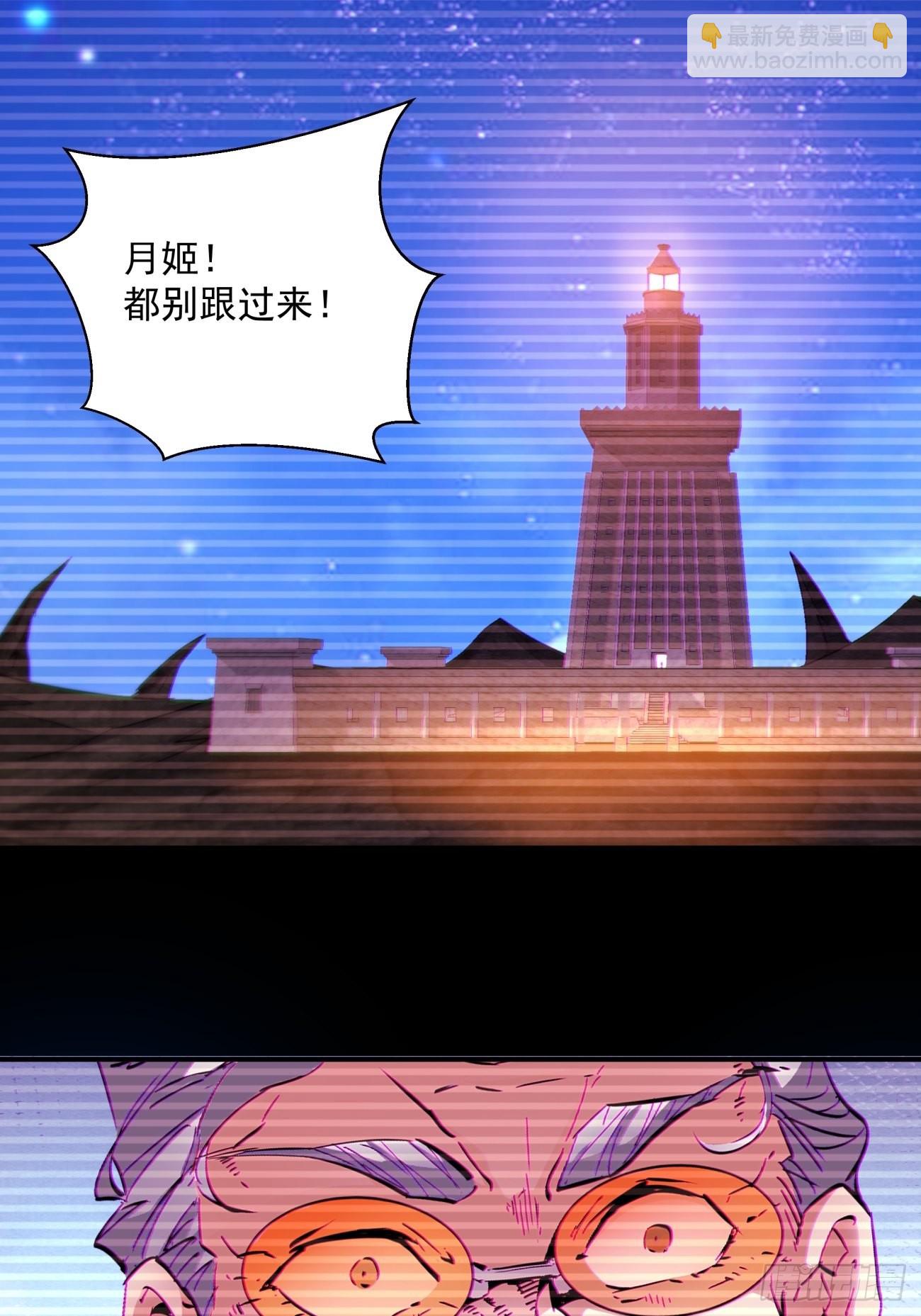 163 第一五七回 混沌之神(1/2)-第162话