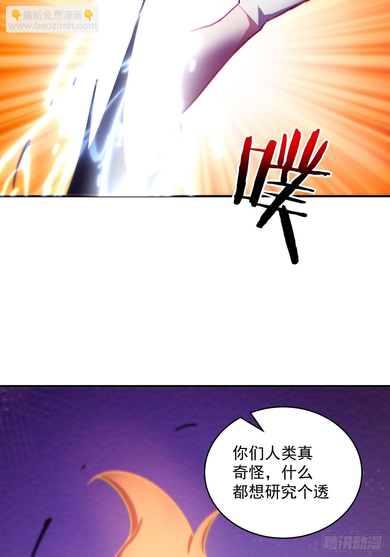 163 第一五七回 混沌之神(1/2)-第162话