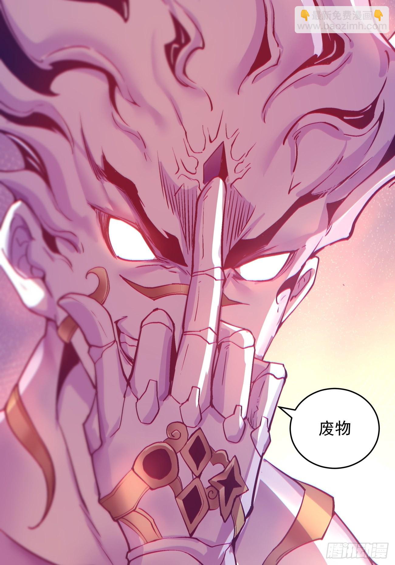 163 第一五七回 混沌之神(1/2)-第162话