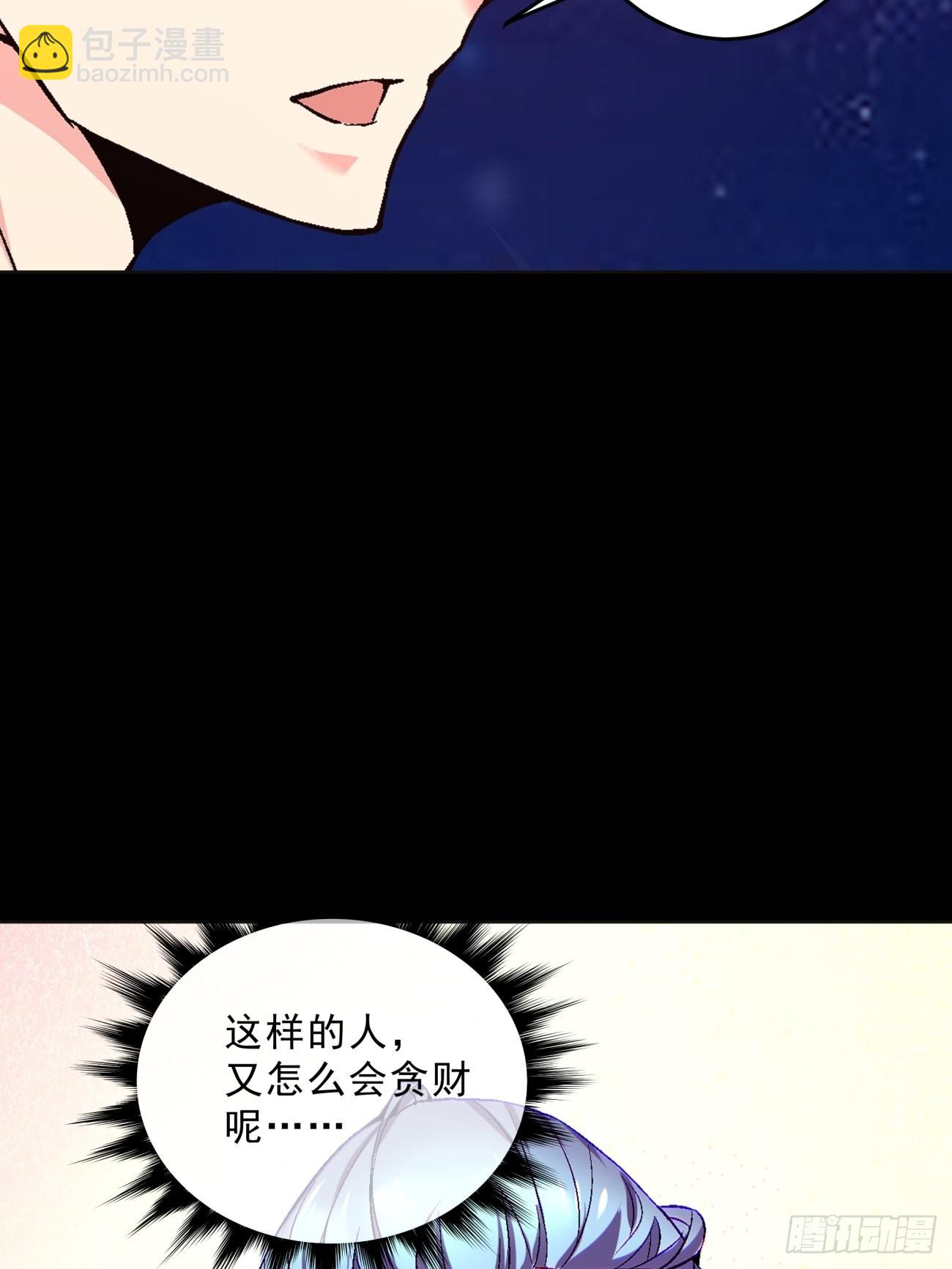 165 第一五九回 捡一些大的-第164话