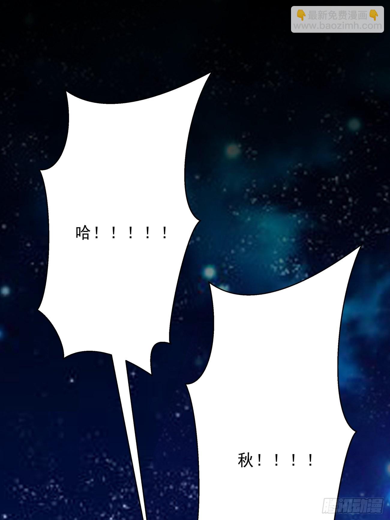 165 第一五九回 捡一些大的-第164话