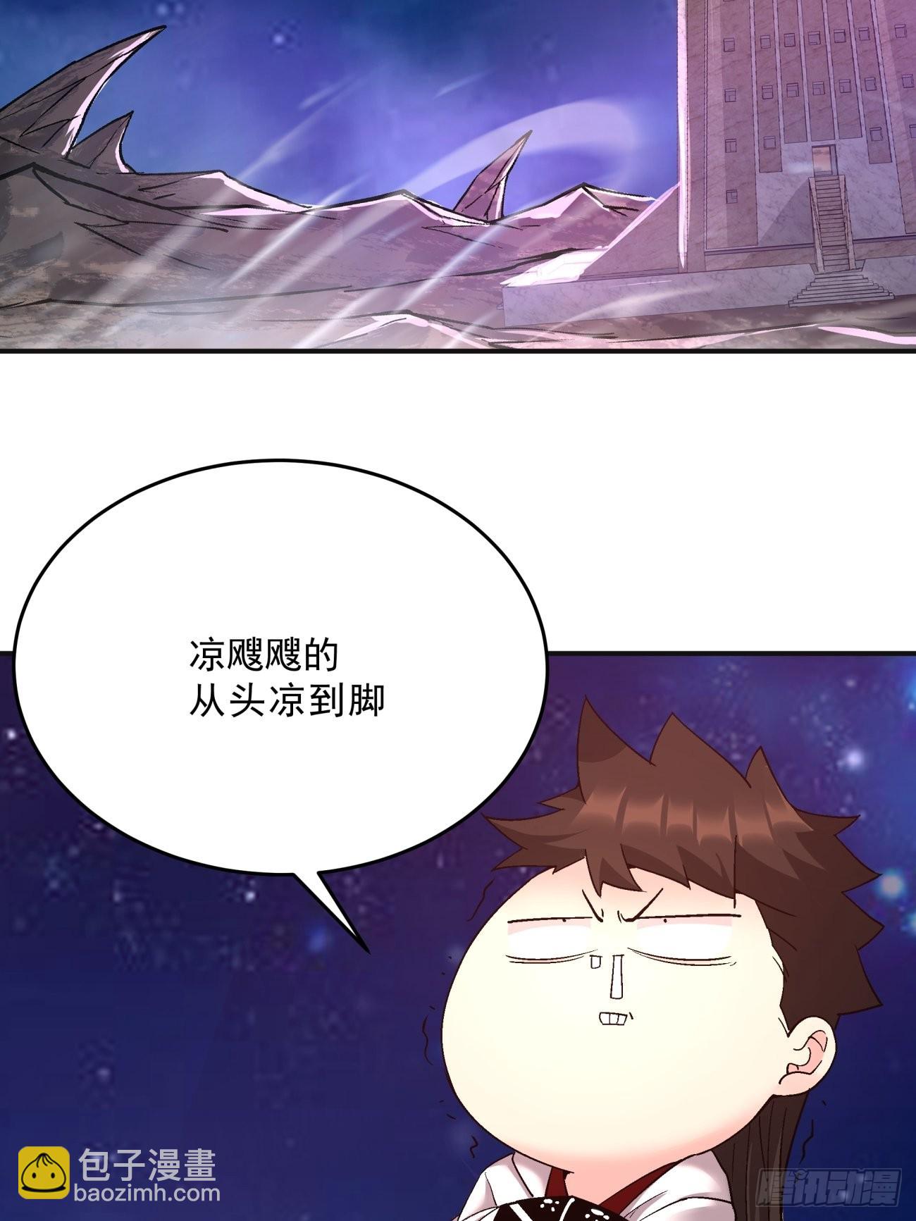 165 第一五九回 捡一些大的-第164话