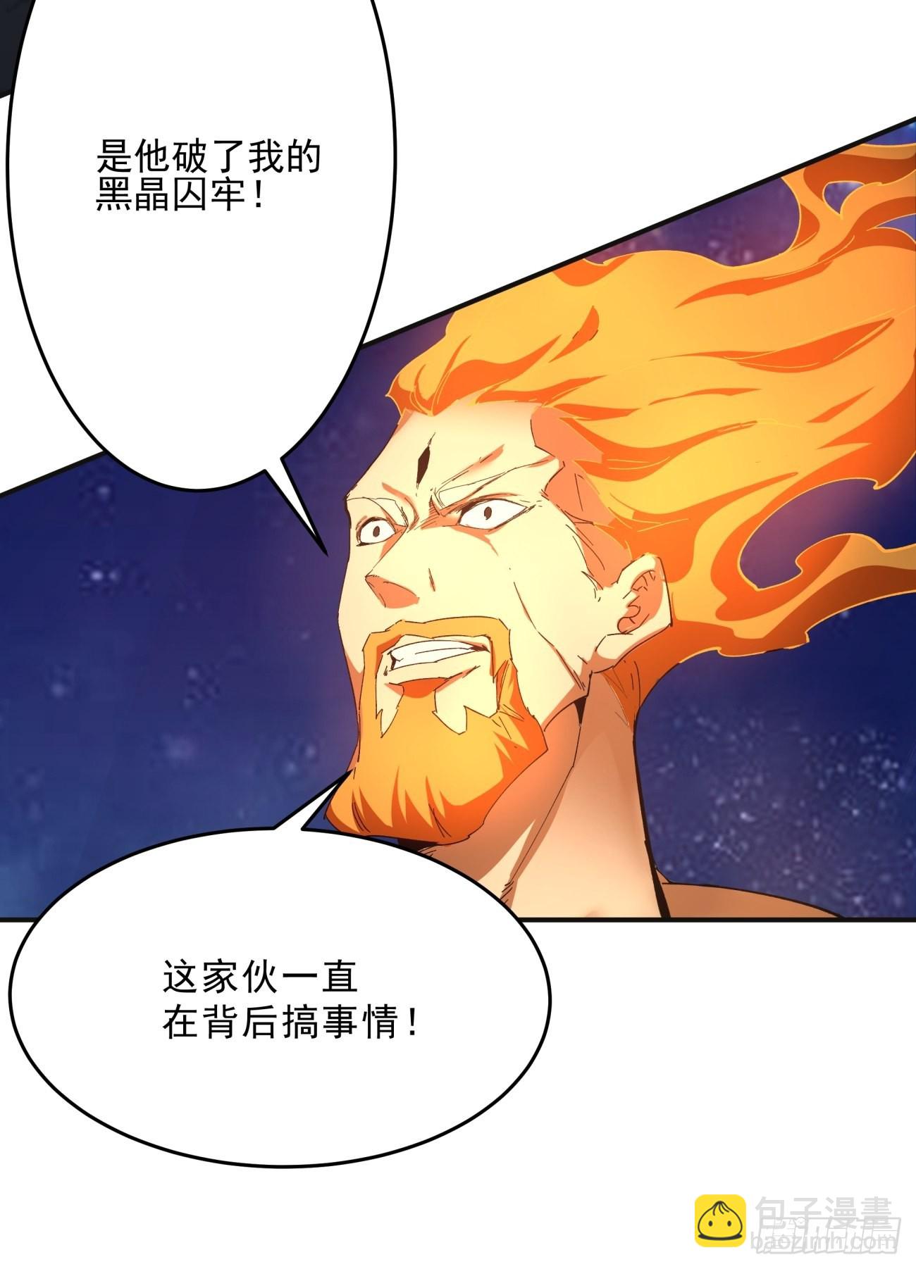 165 第一五九回 捡一些大的-第164话