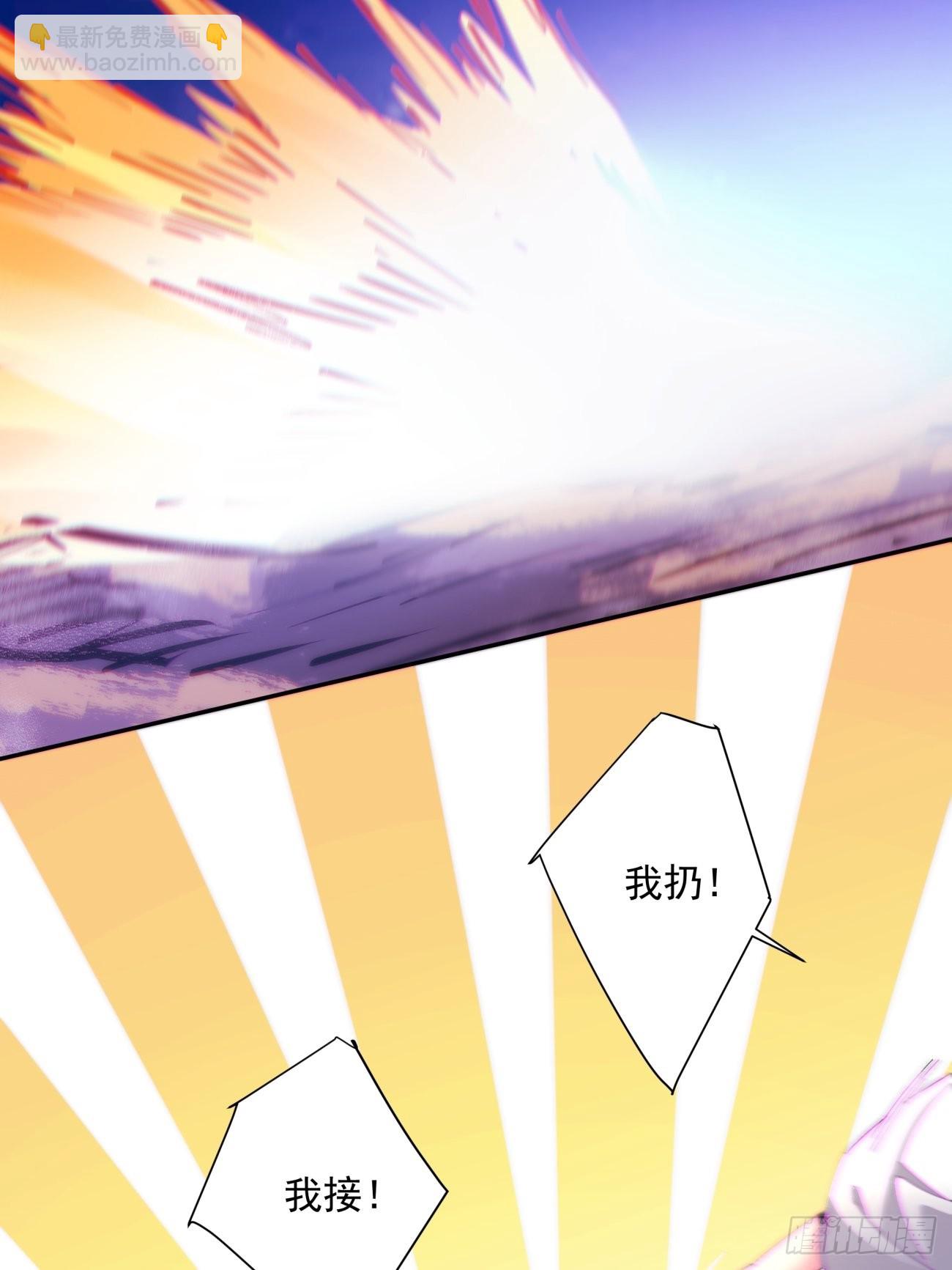 165 第一五九回 捡一些大的-第164话