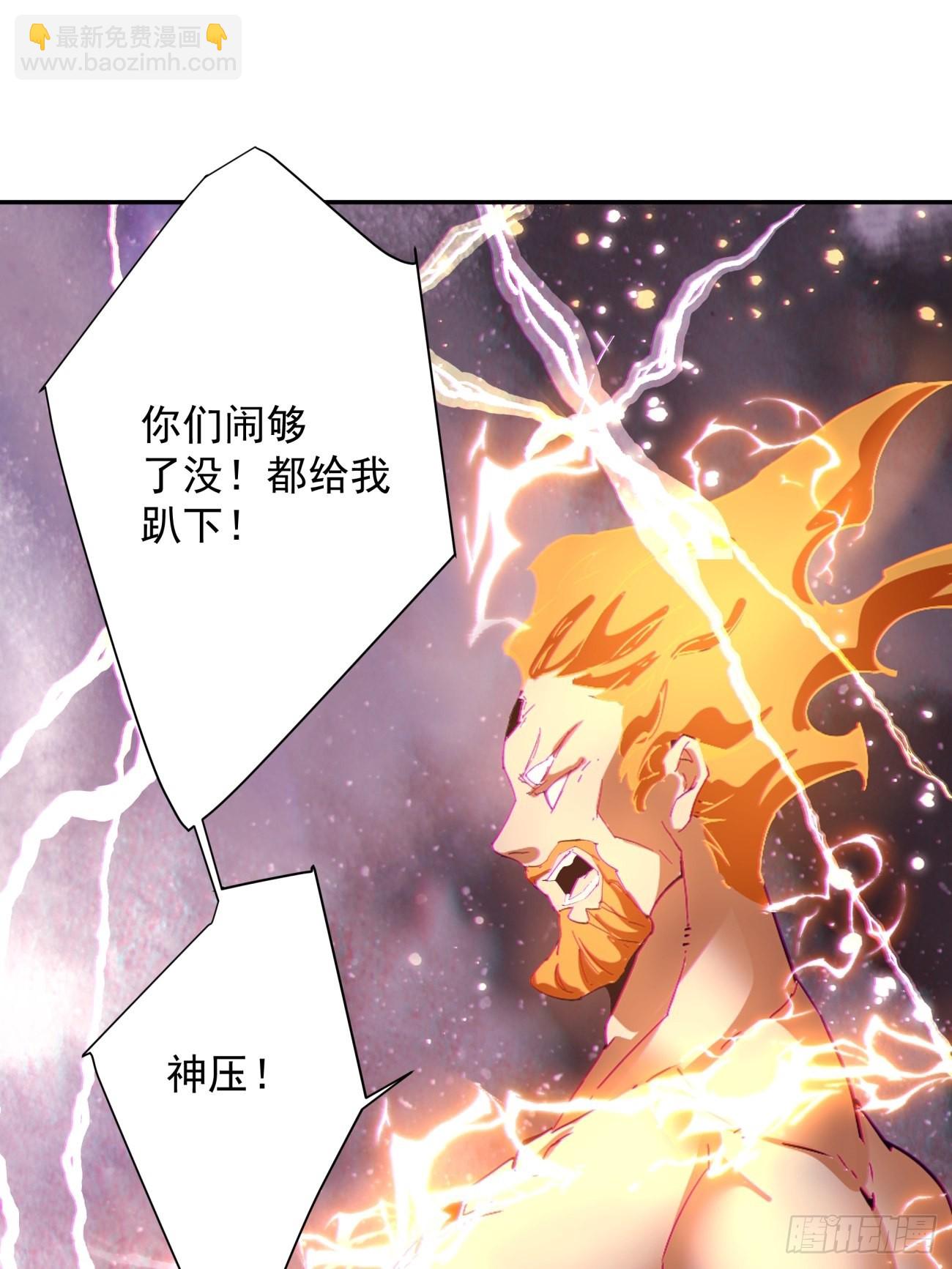 165 第一五九回 捡一些大的-第164话