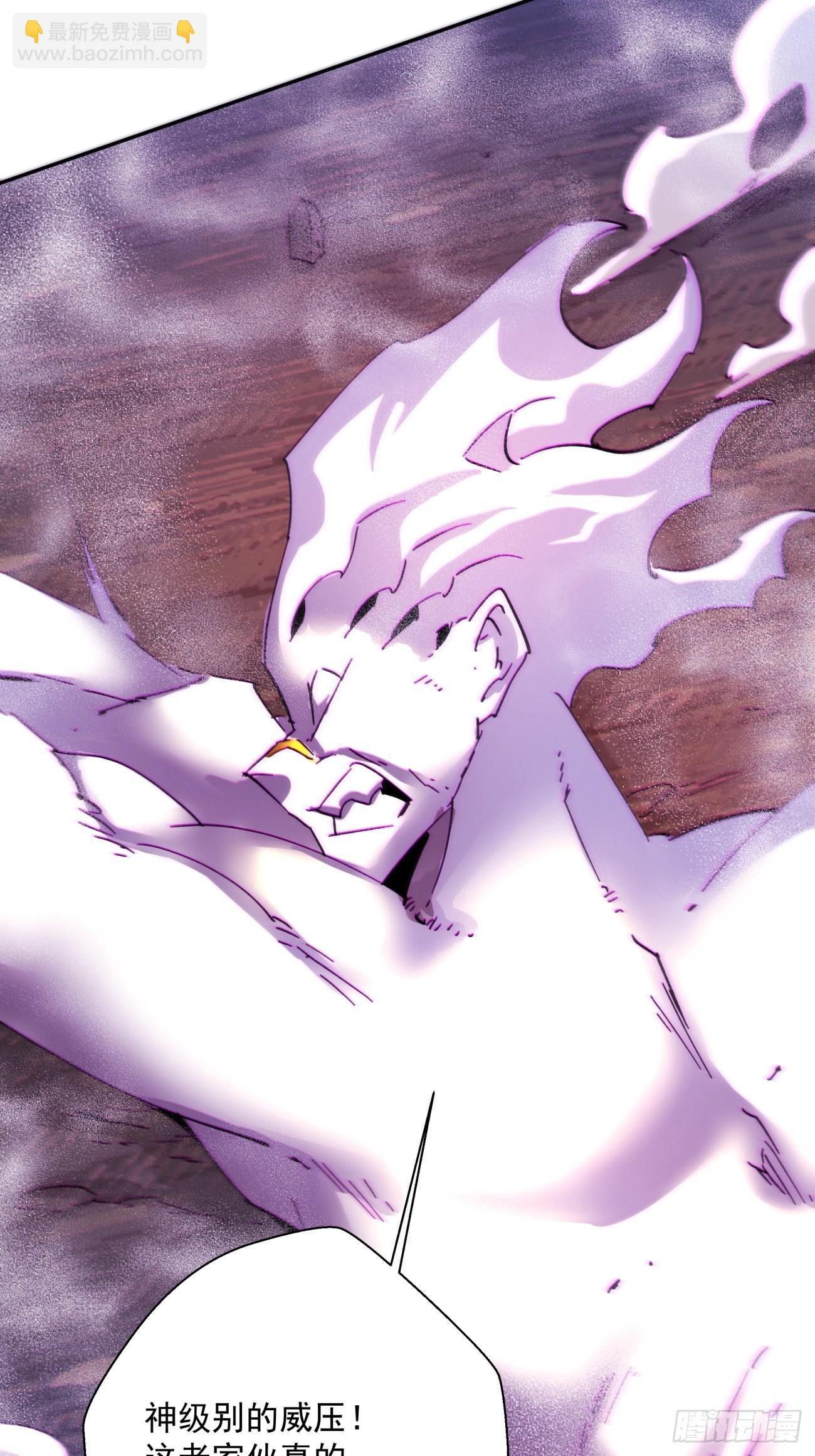 165 第一五九回 捡一些大的-第164话