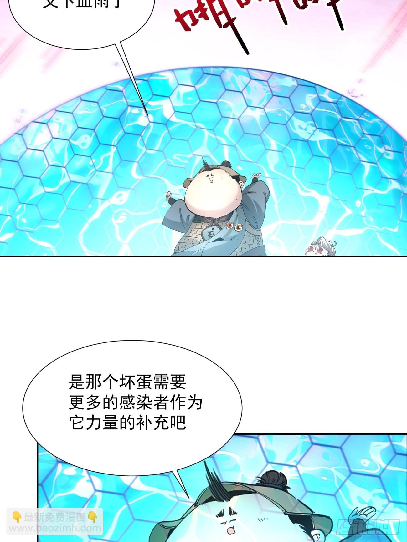 165 第一五九回 捡一些大的-第164话