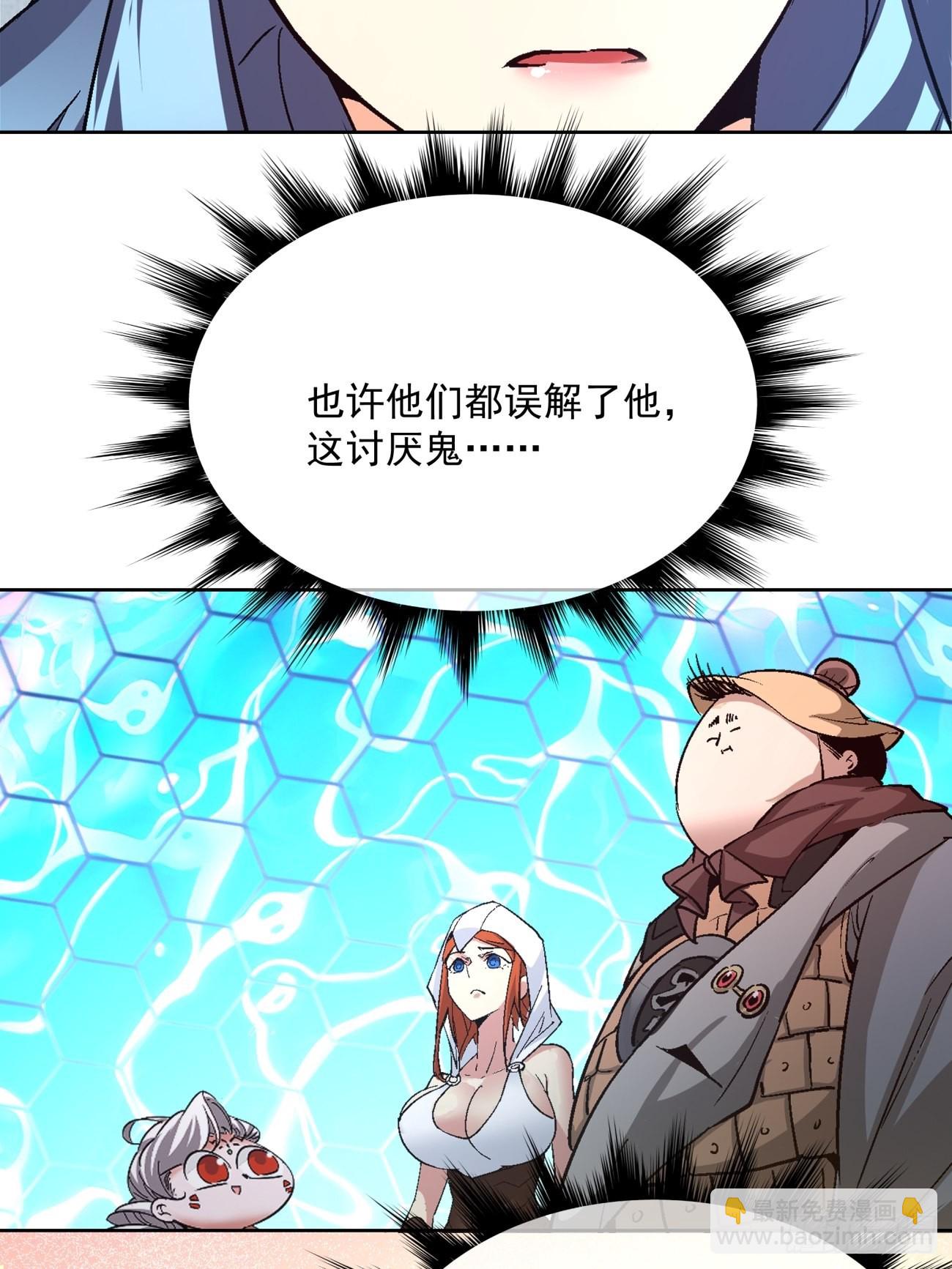 165 第一五九回 捡一些大的-第164话