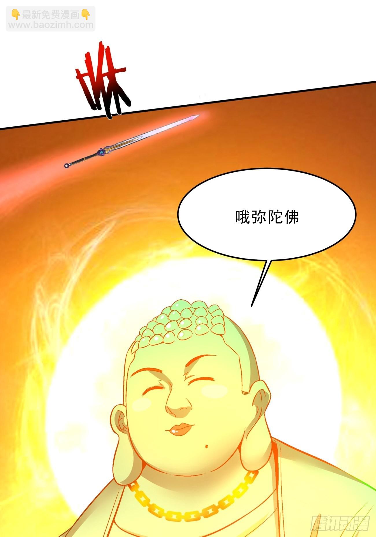 身爲首富的我真不想重生啊 - 167 第一六一回 我不同意 - 5