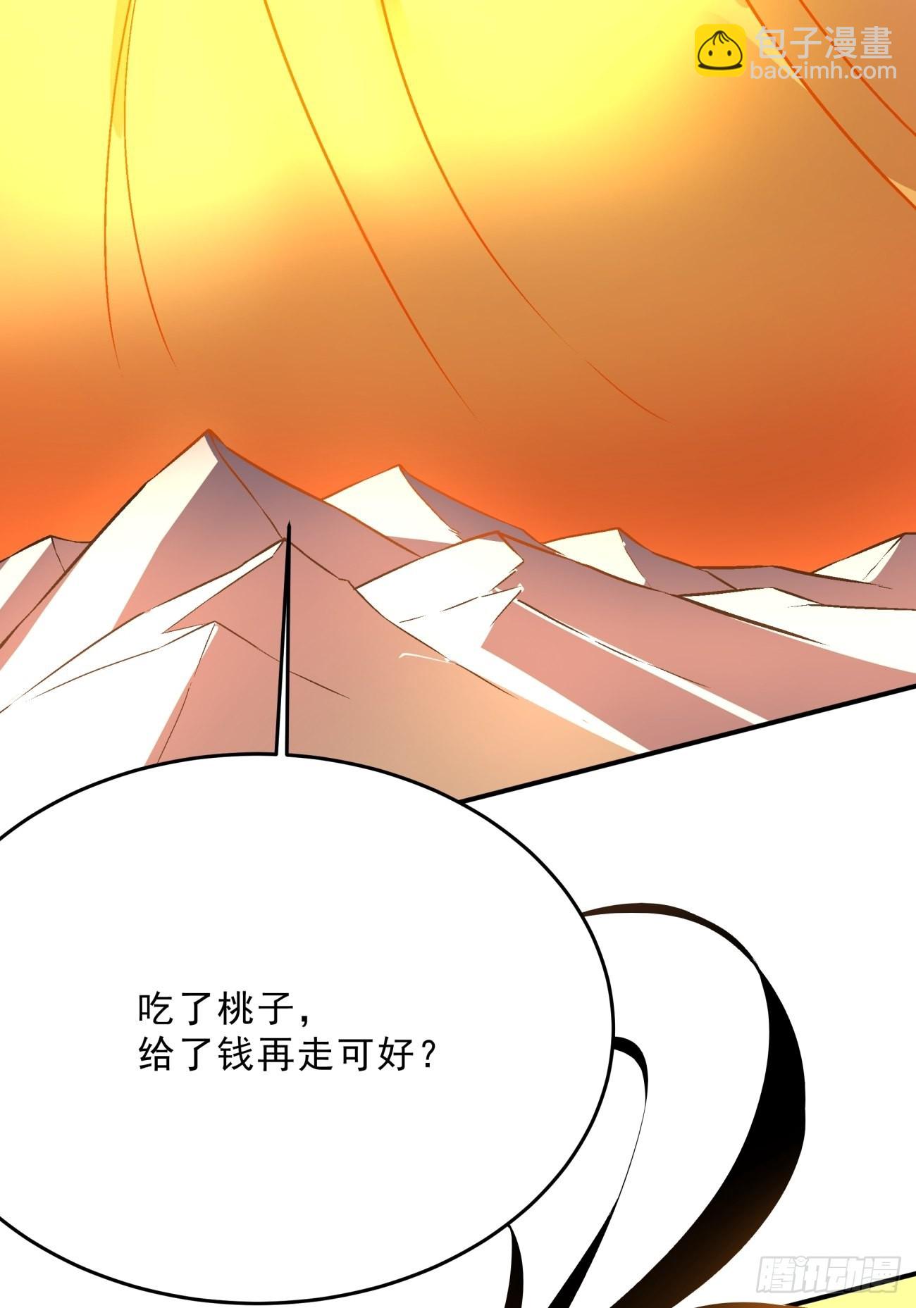 身爲首富的我真不想重生啊 - 167 第一六一回 我不同意 - 1